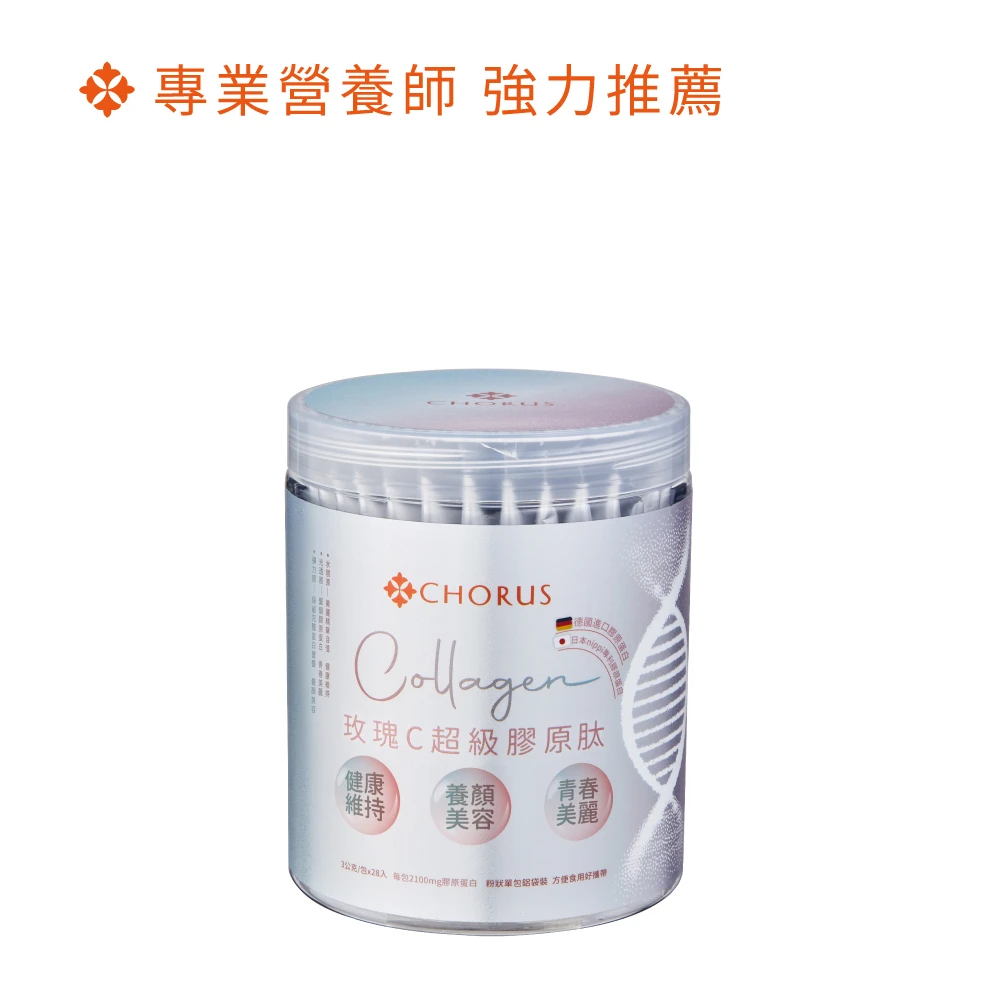 玫瑰C超級膠原肽【3gx28包】