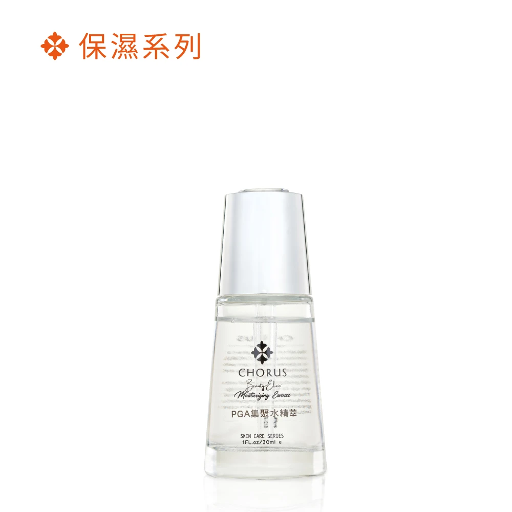 PGA集聚水精萃 30ml