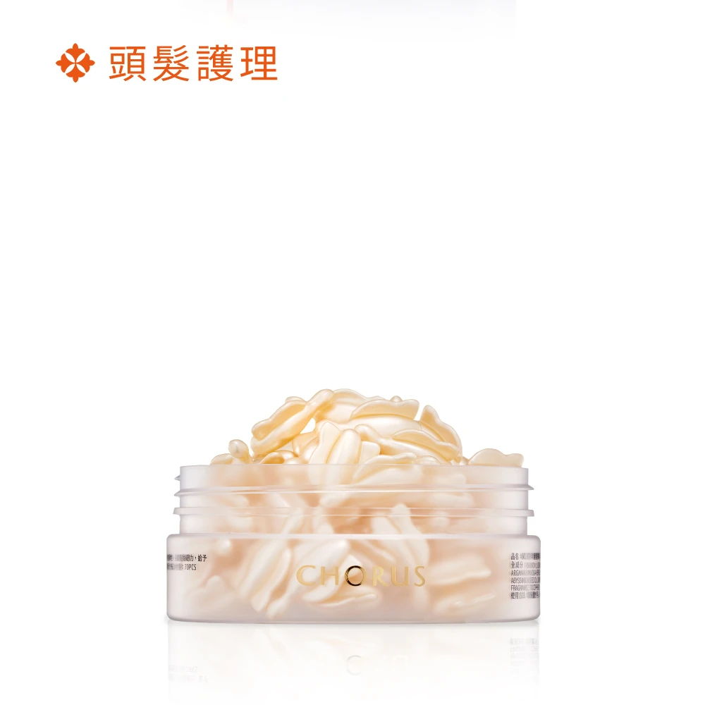 賦活精萃護髮膠囊70顆/瓶