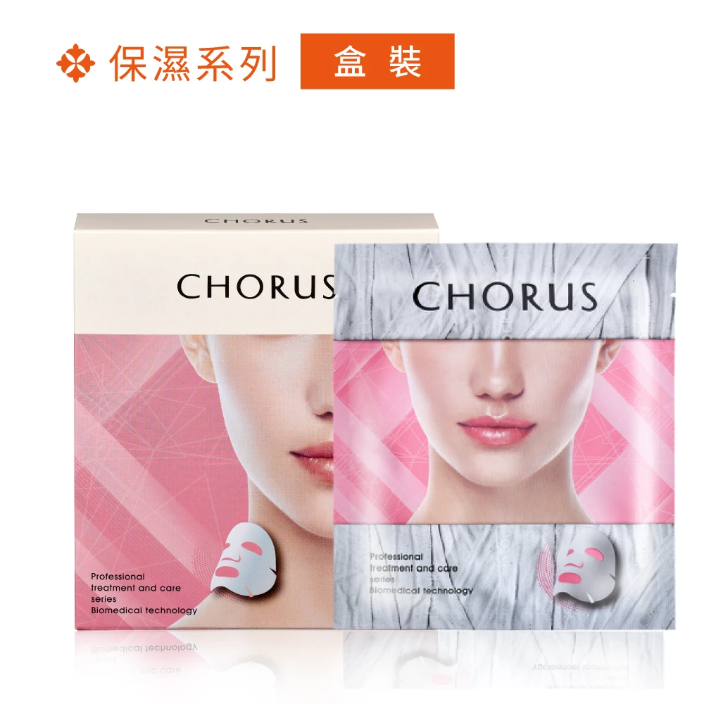 集效光潤膜PRO+【7片/盒】
