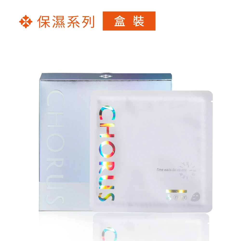極度修復仿敷膜【7片/盒】