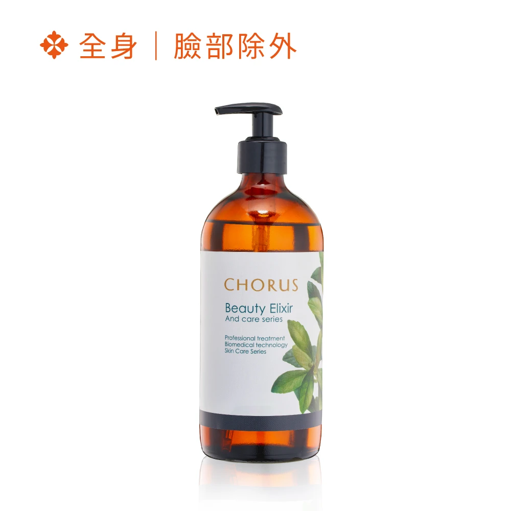 纖美輕盈精油 500ml