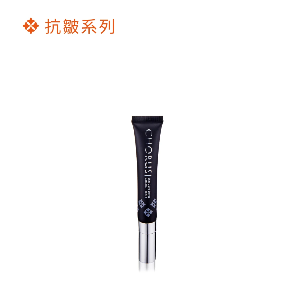 極奢緊緻肌因亮眼霜 15ml