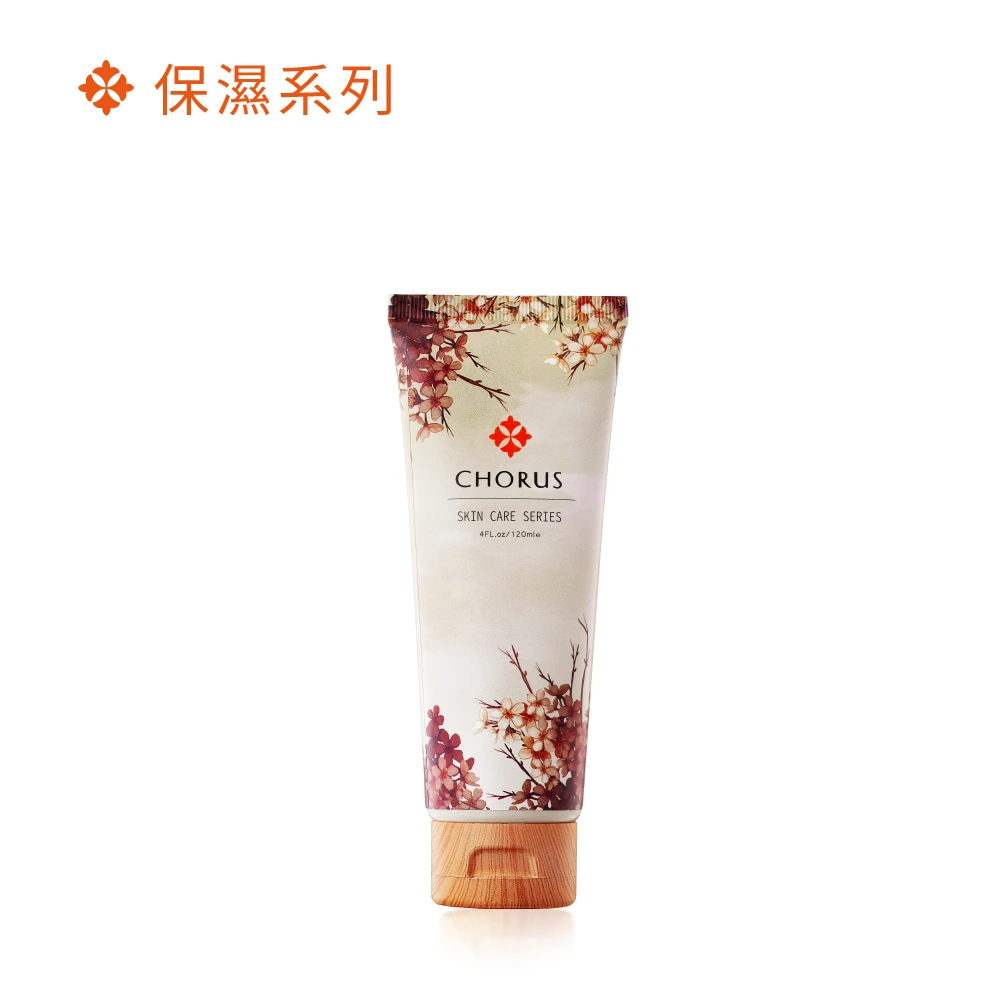玫瑰活萃微導膜 120ml