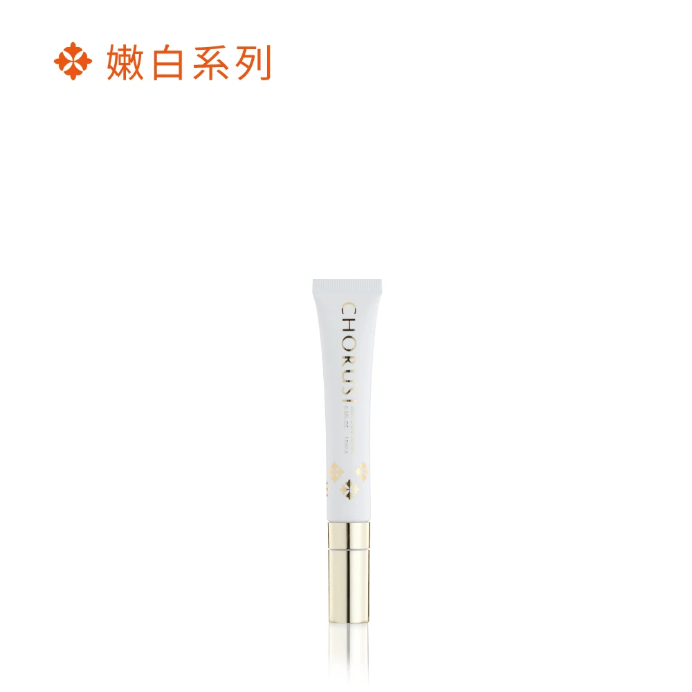 極緻雙導晶透眼霜 15ml