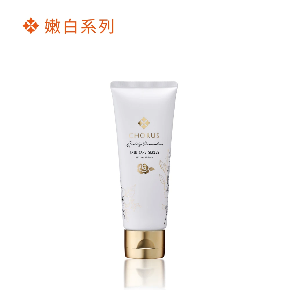 極緻晶透潔膚露 120ml