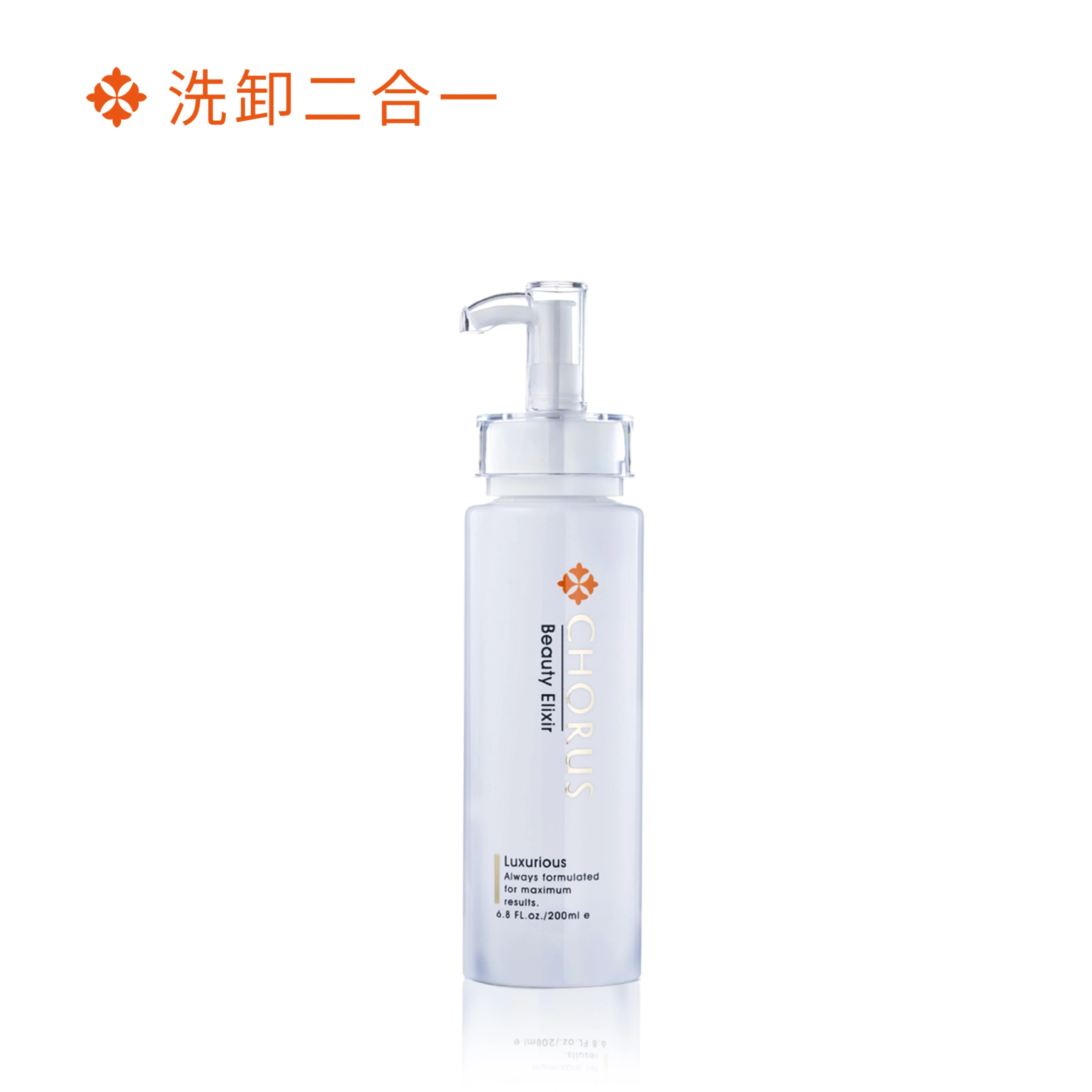 膠原潔淨凝膠 200ml