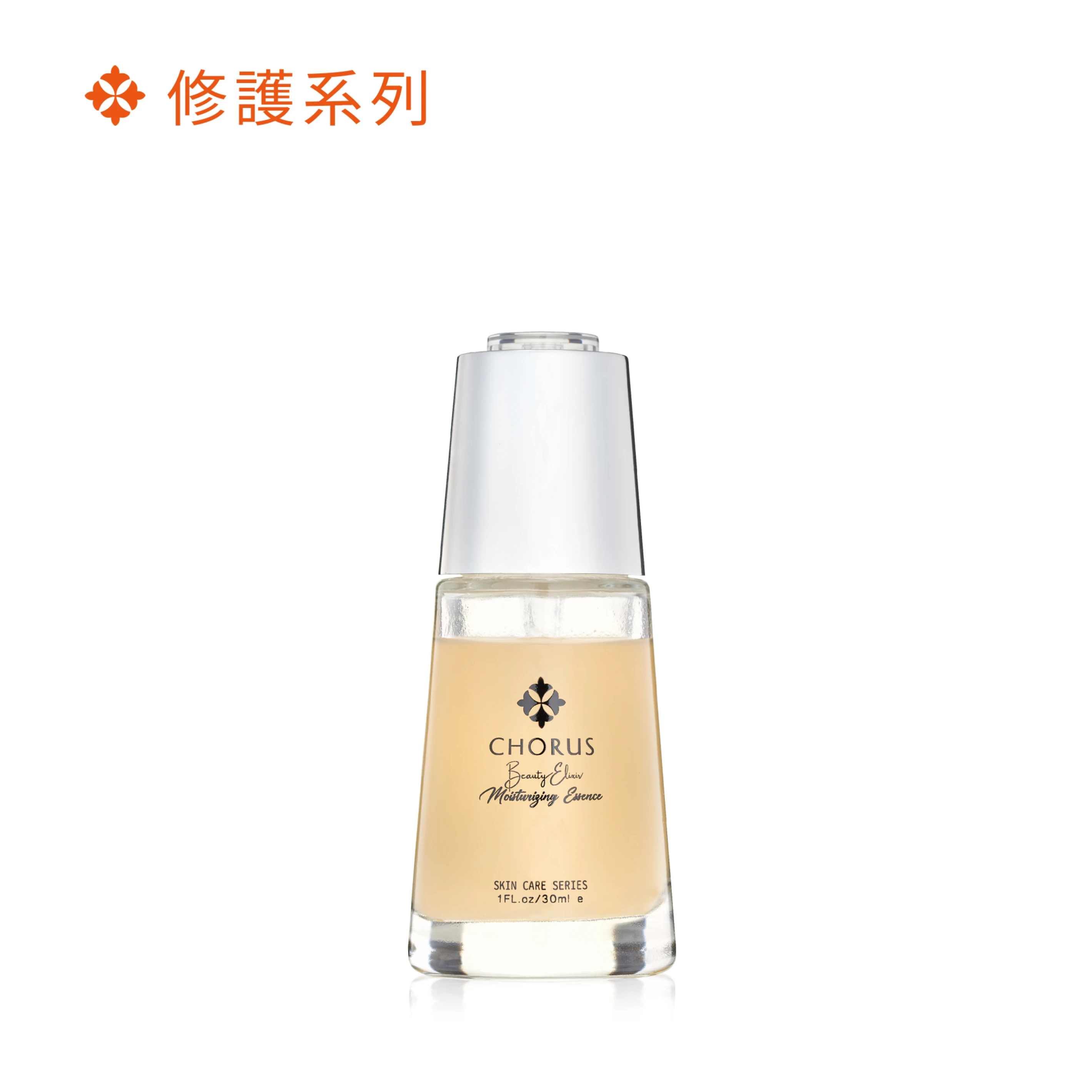 賦活肌因特潤胺瓶 30ml