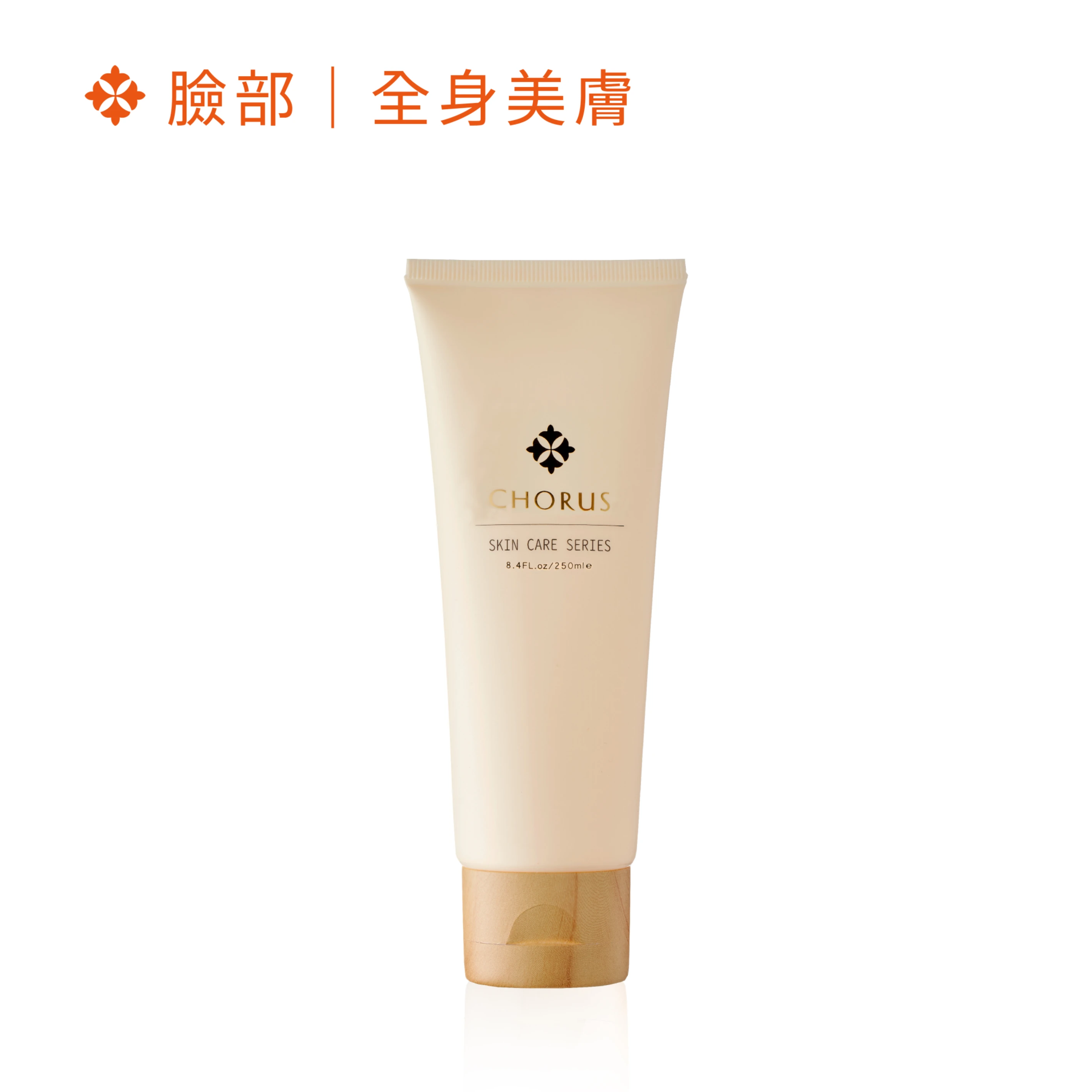 薰衣草按摩霜 250ml