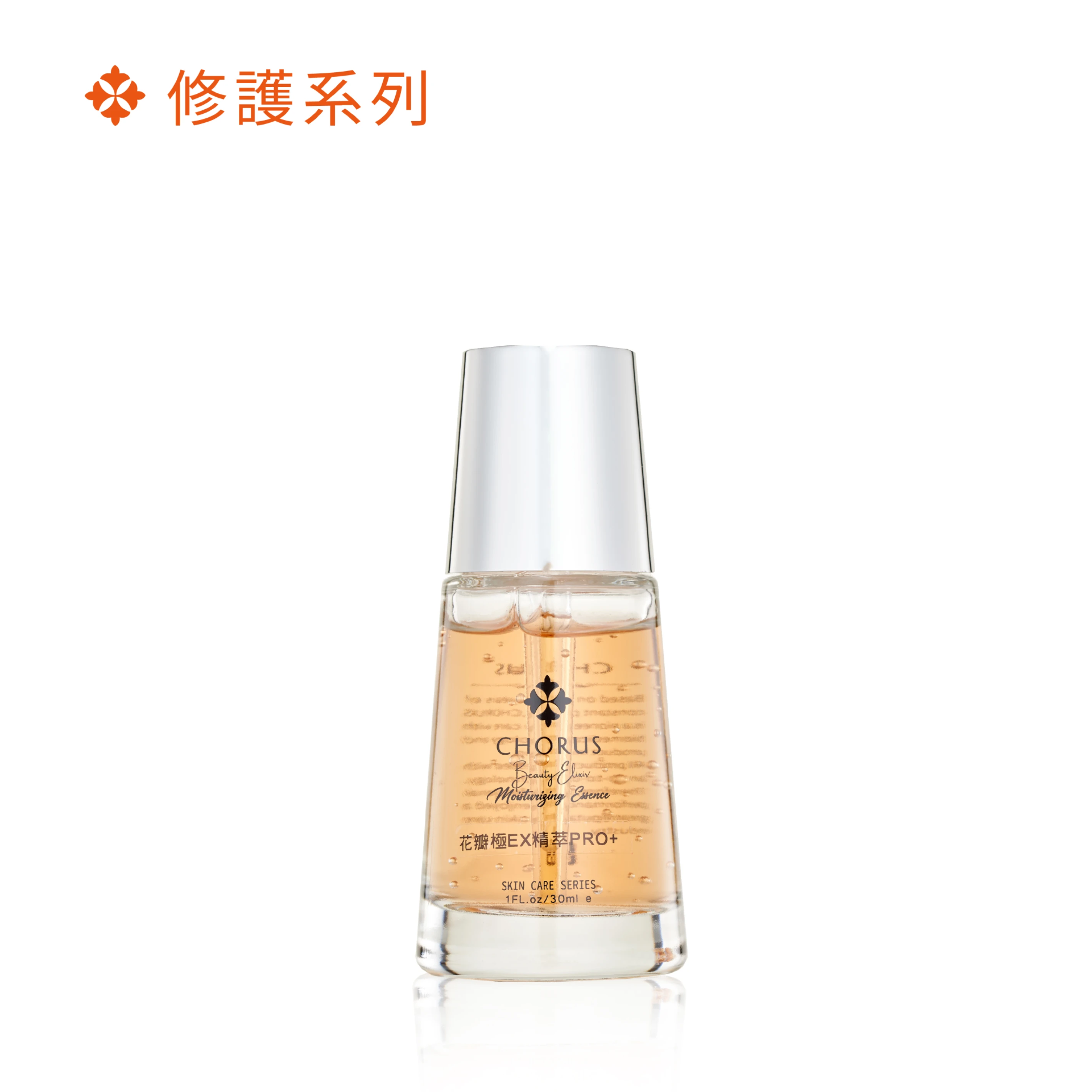 花瓣極ＥＸ精萃ＰＲＯ＋ 30ml