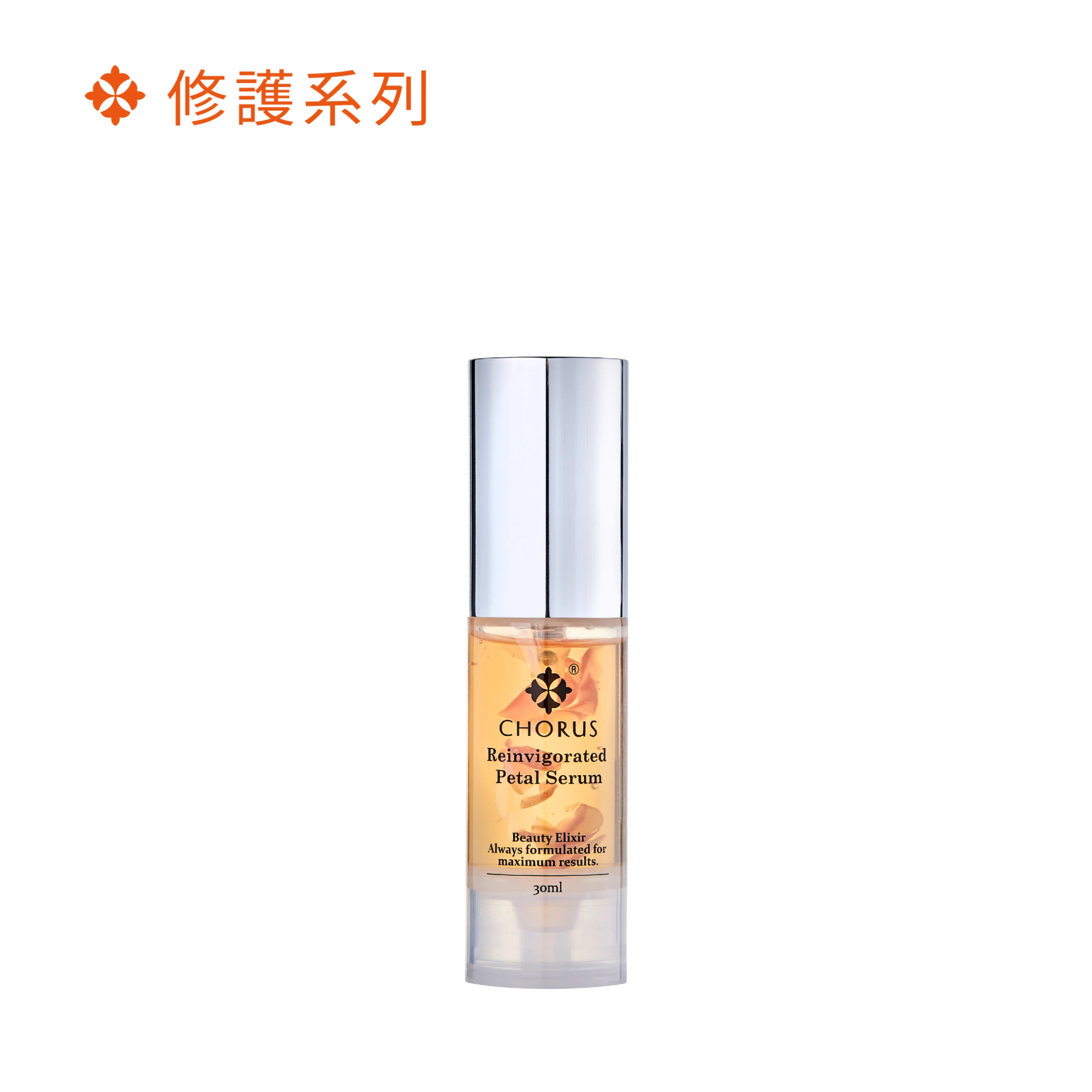 花瓣活萃精華 30ml