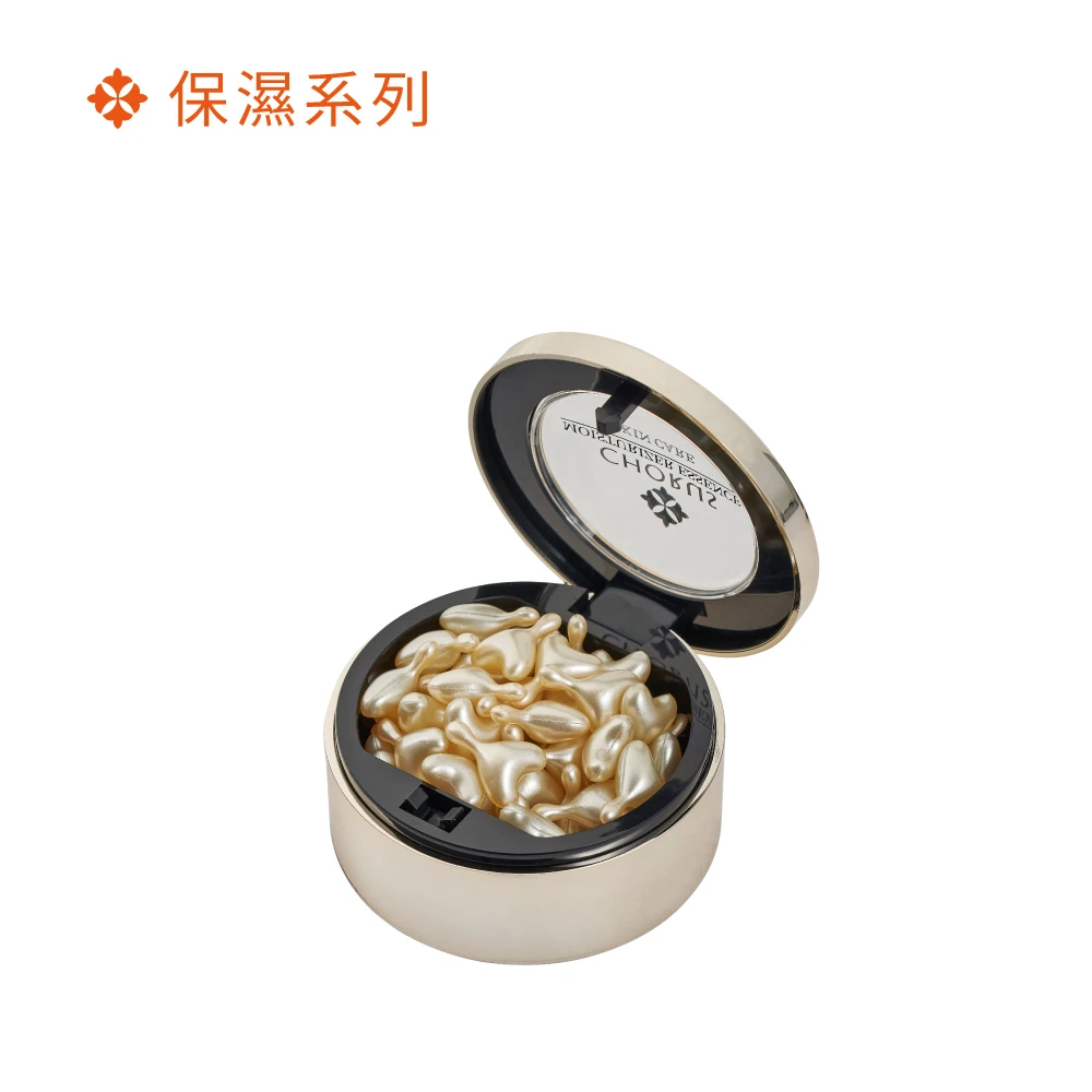 藍銅超能光速膠囊PRO+ 35顆/盒