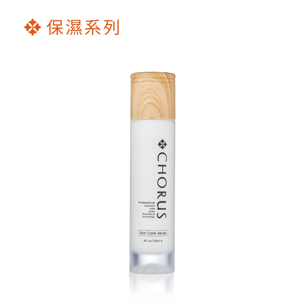 絕對細緻前導液 120ml