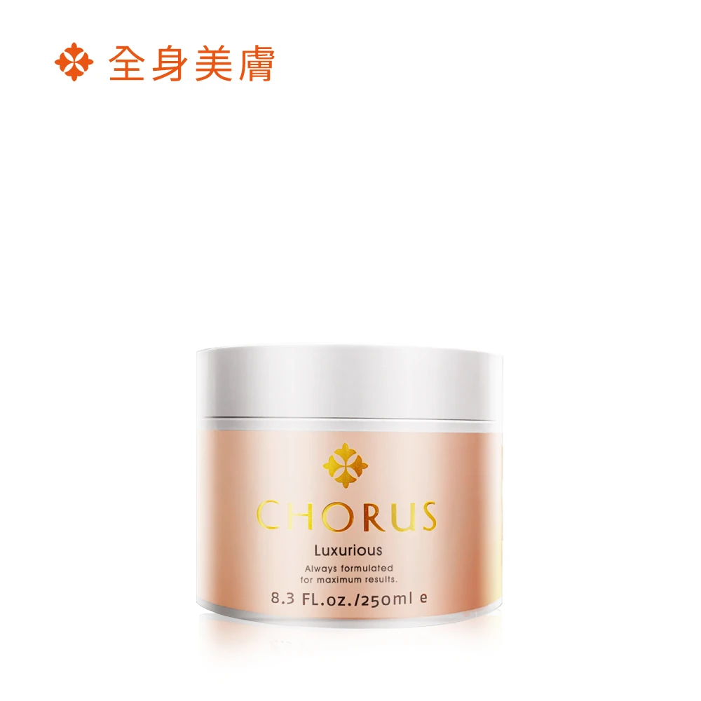 五行精油按摩霜 250ml