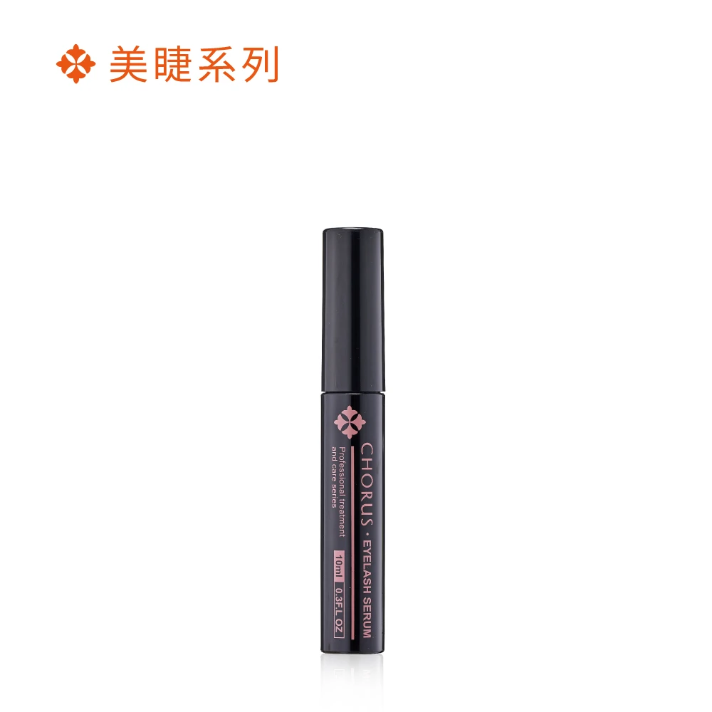 濃睫賦活修護精萃 10ml