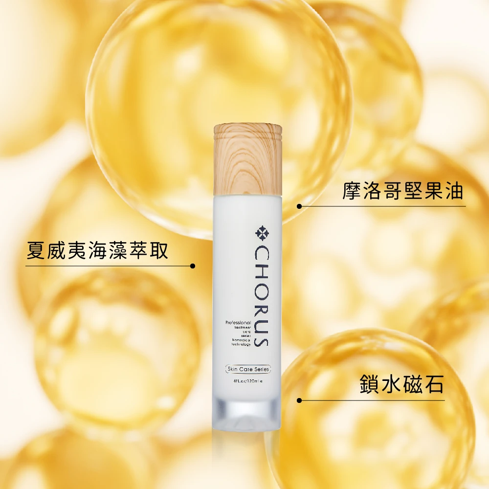 絕對細緻前導液 120ml