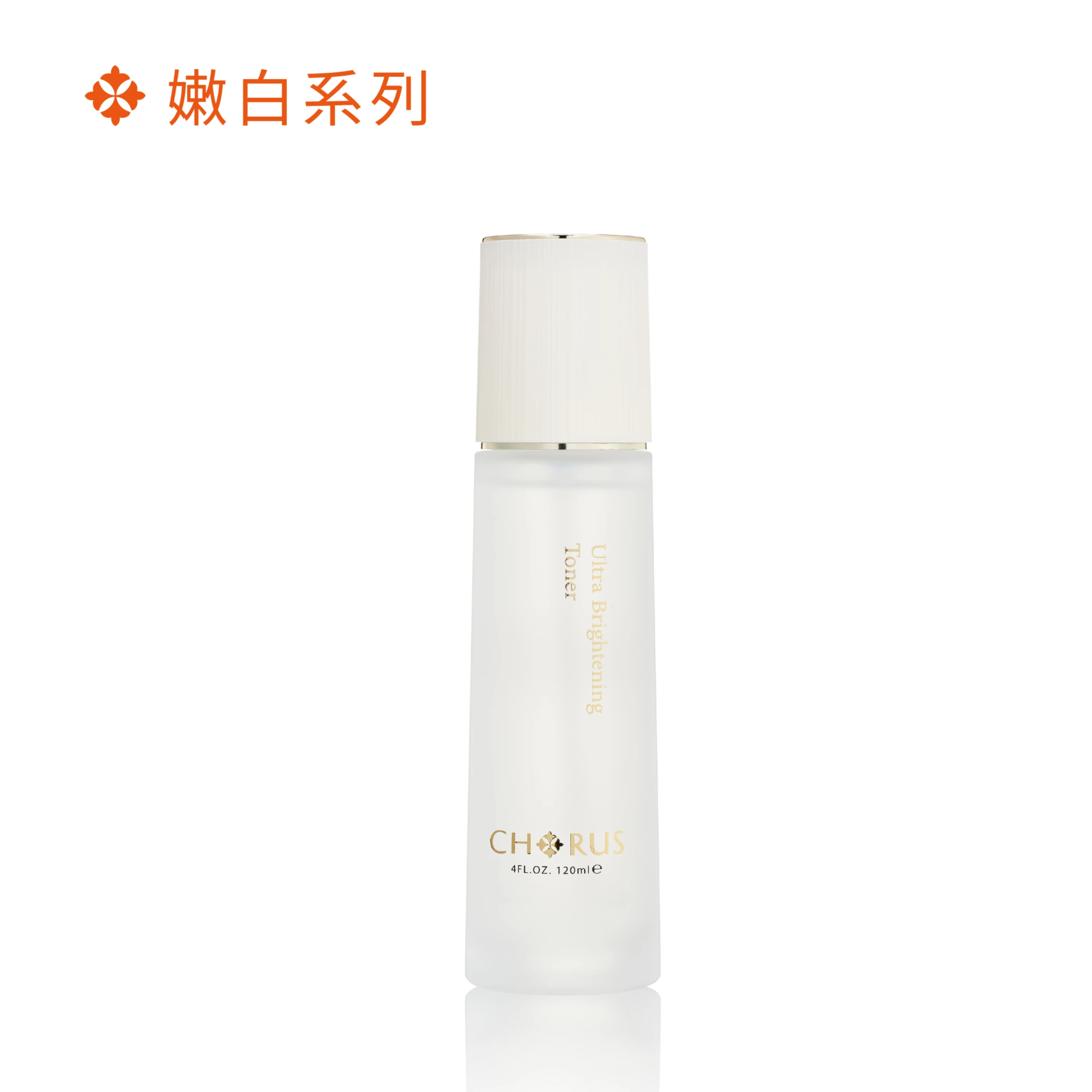 極緻晶透柔軟水 120ml