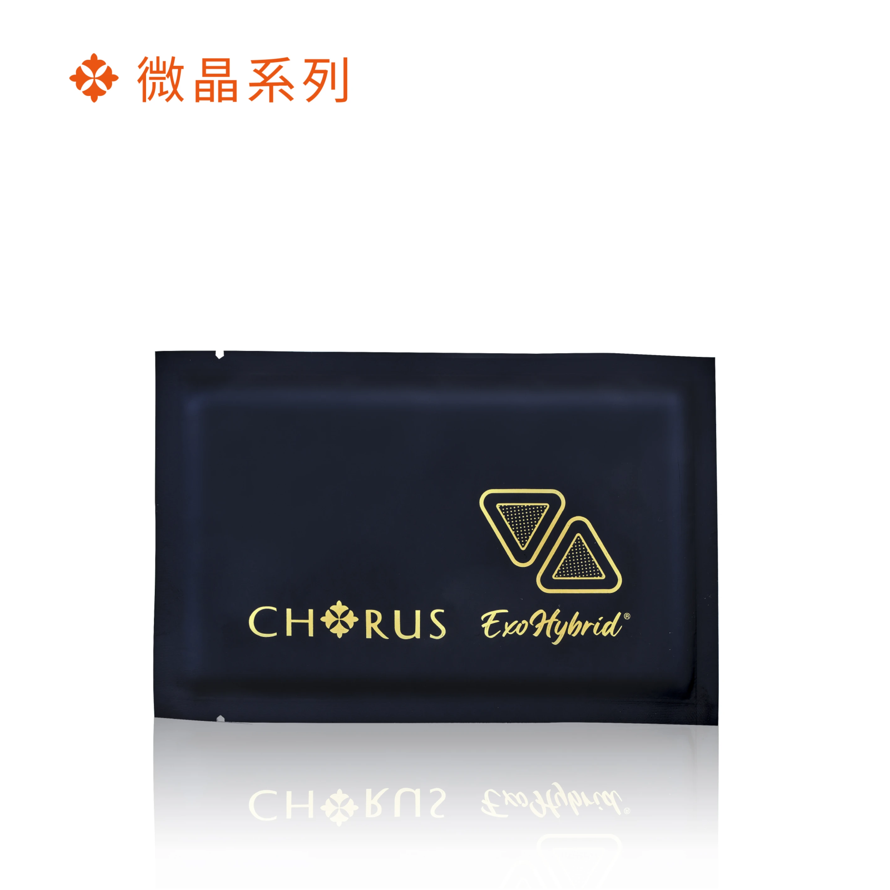淨透光感微晶膜 8pcs/盒