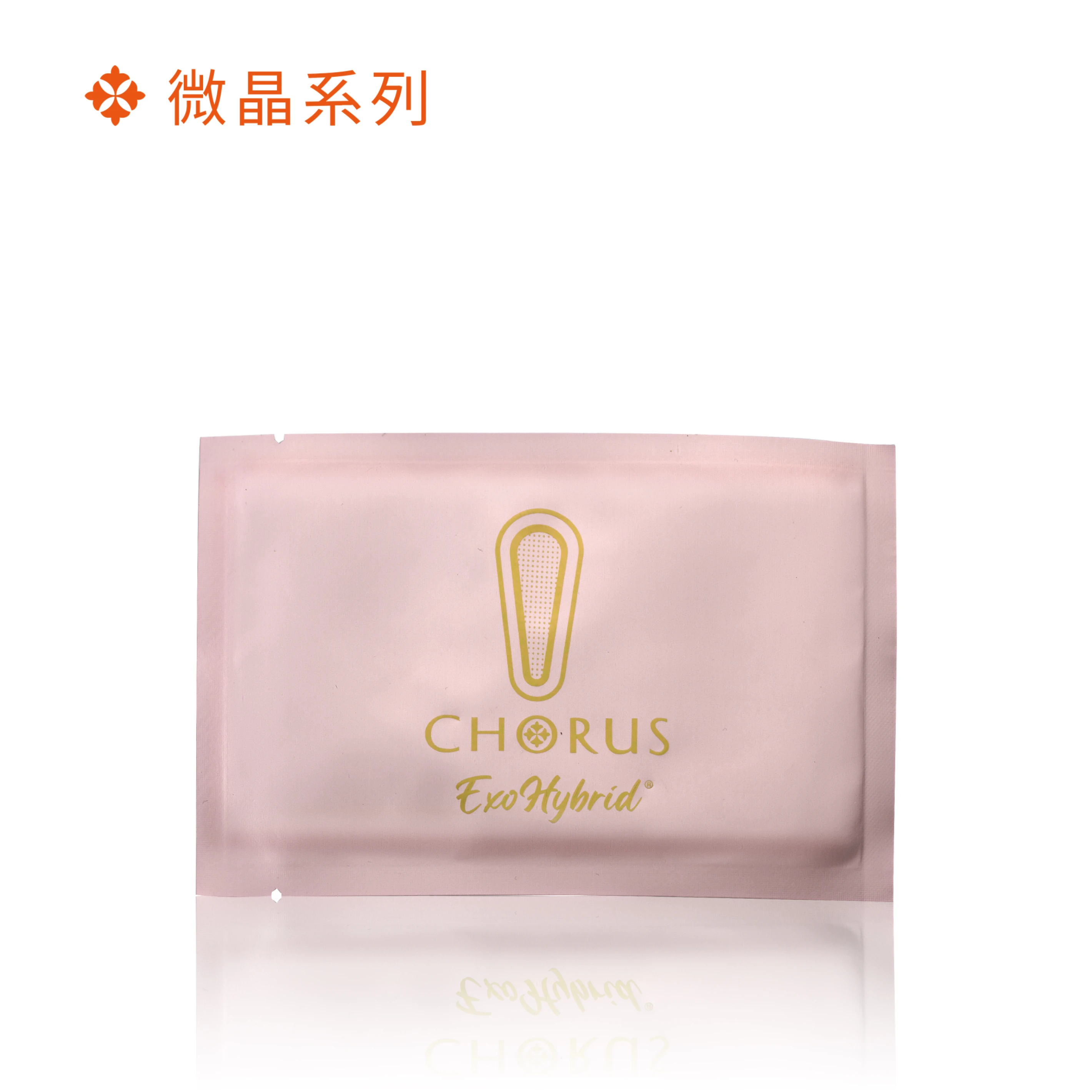 極潤肽能微晶膜 8pcs/盒