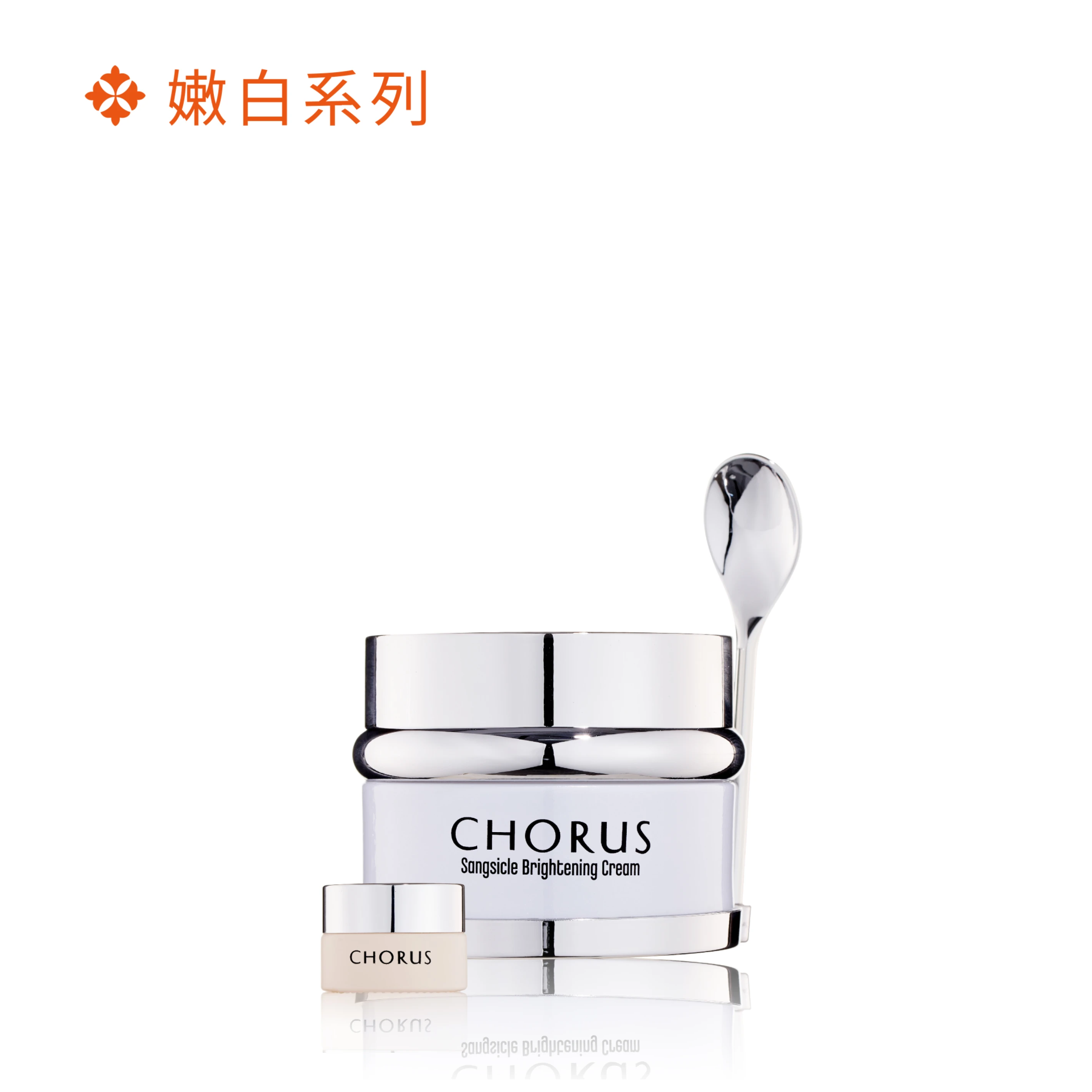 艾索鏈®霜萃 30g+5g