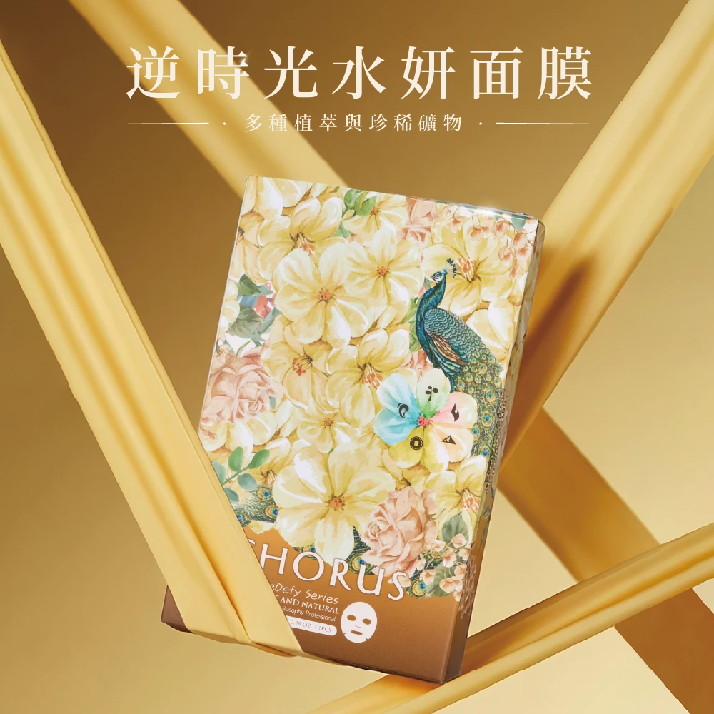逆時光水妍面膜 7入/盒