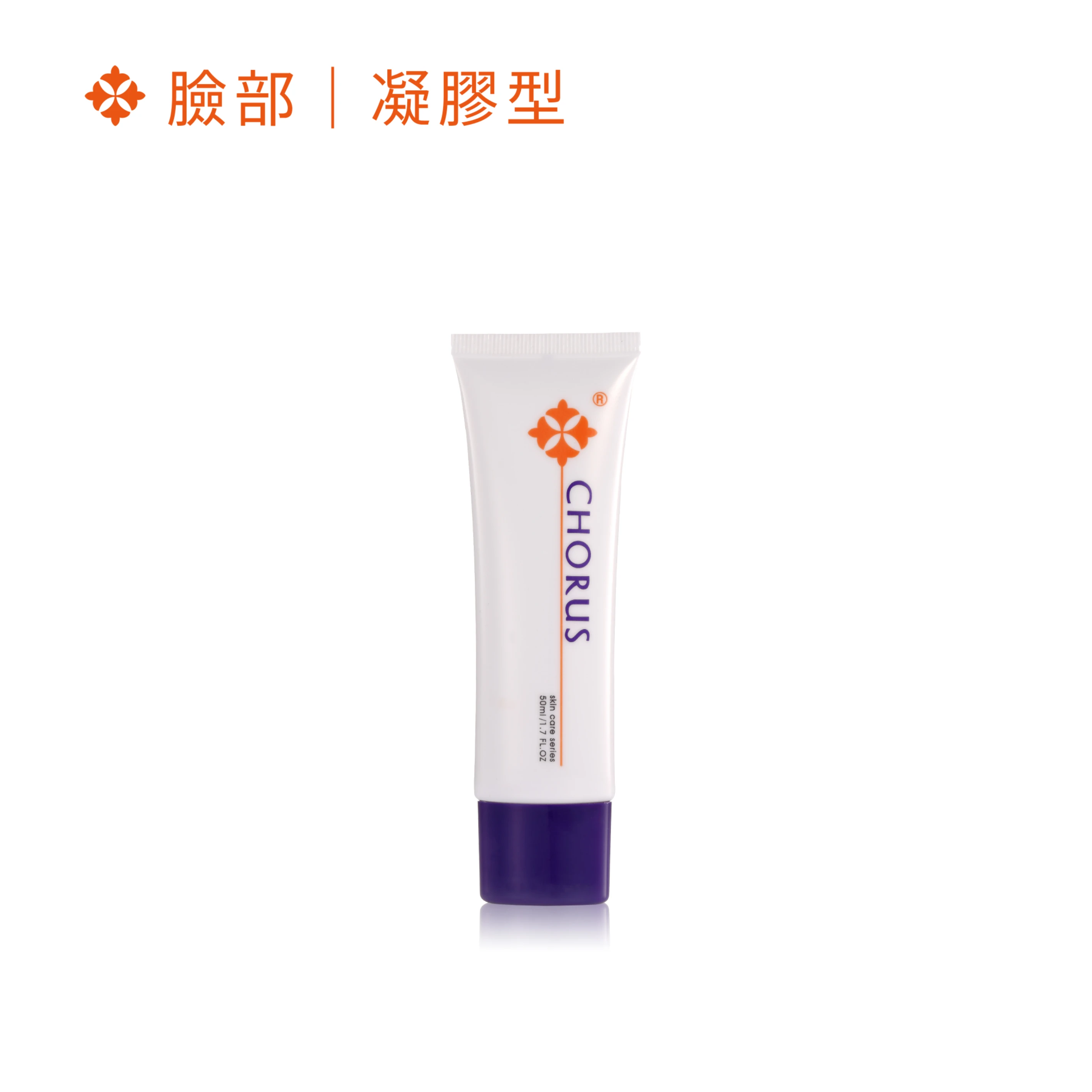 活泉潤澤冰沙霜 50ml