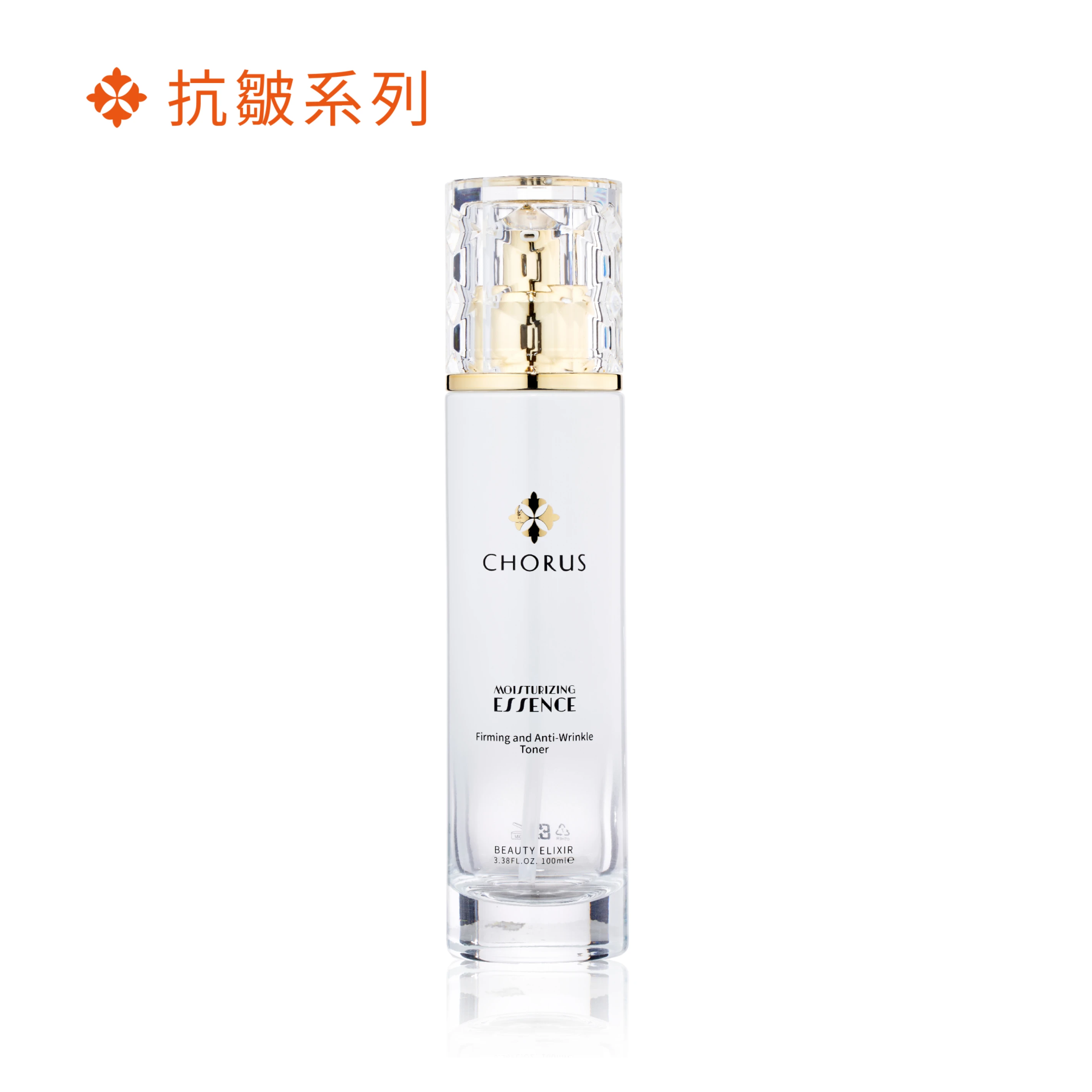 極奢緊緻肌因賦活露 100ml