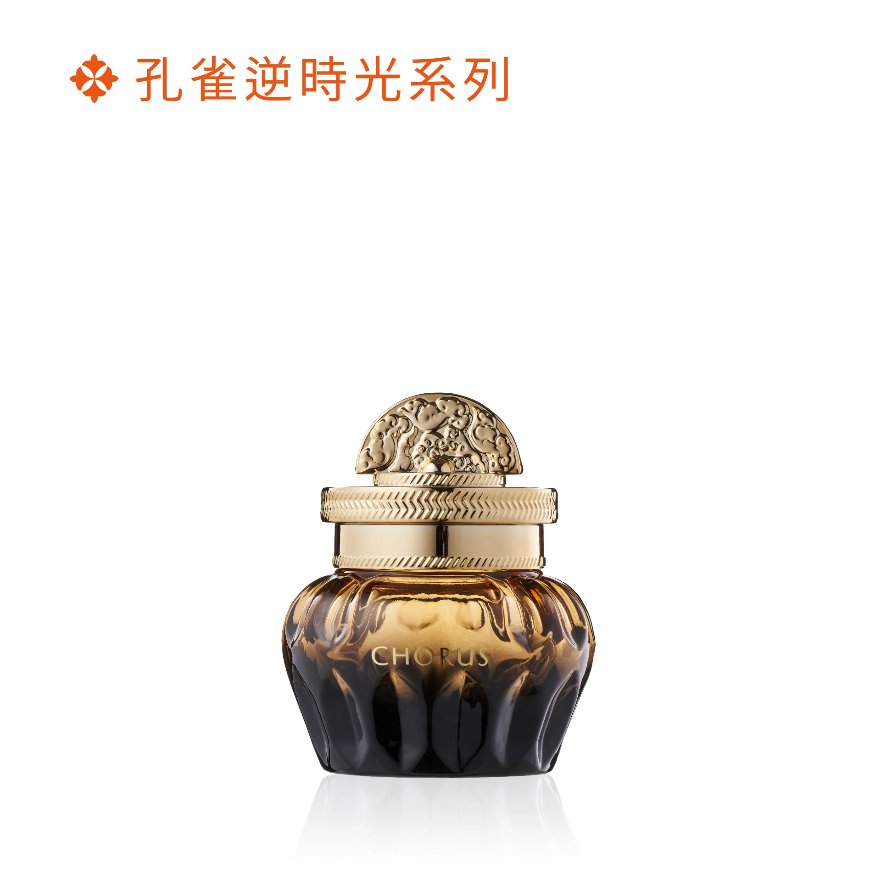 逆時光綻放霜 50g