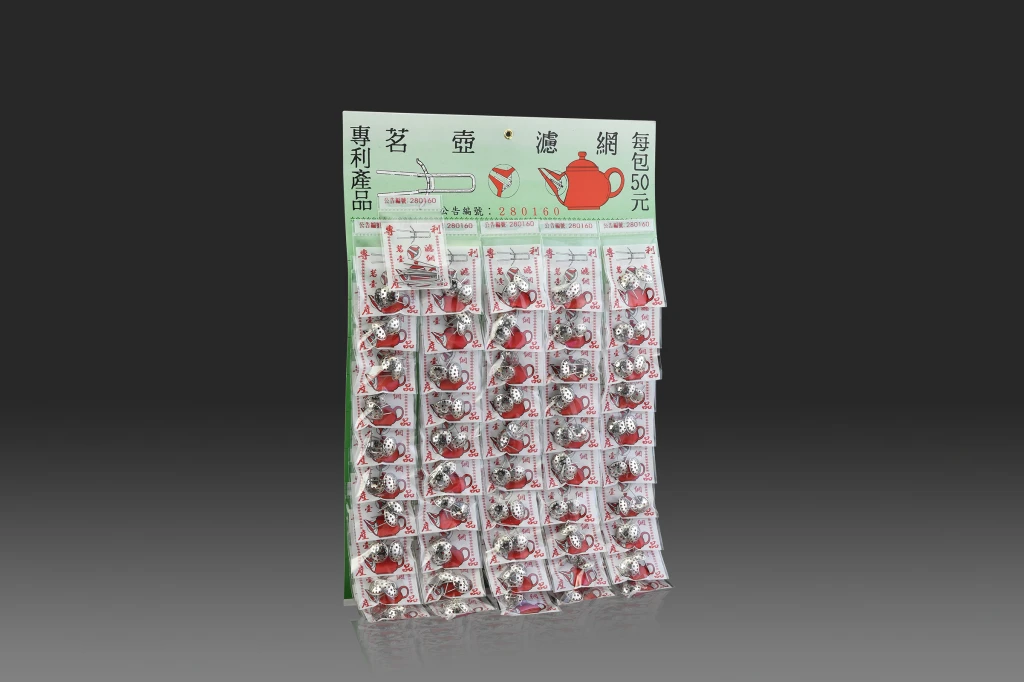 茗壺濾網