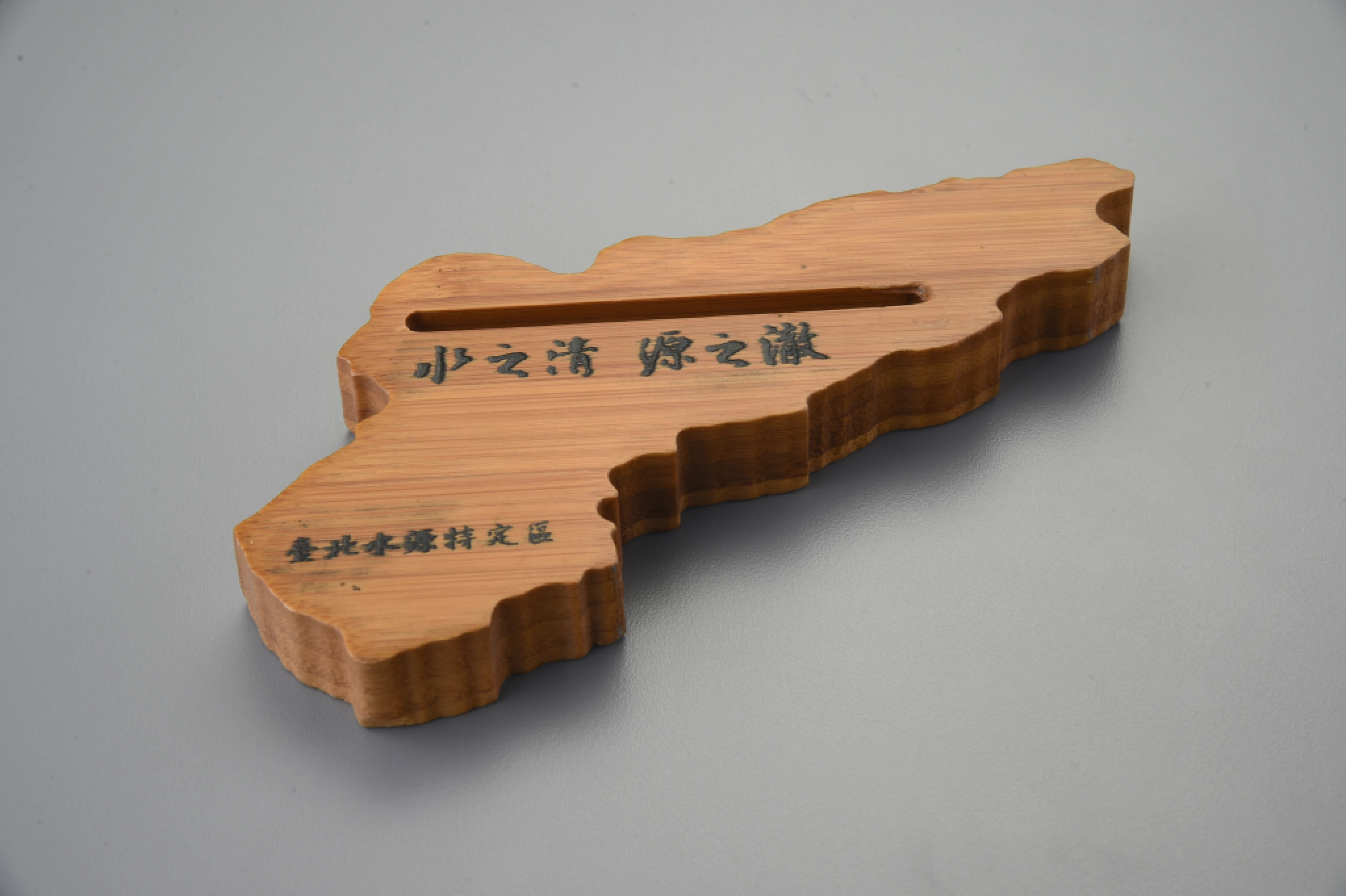 竹水利局文鎮名片座