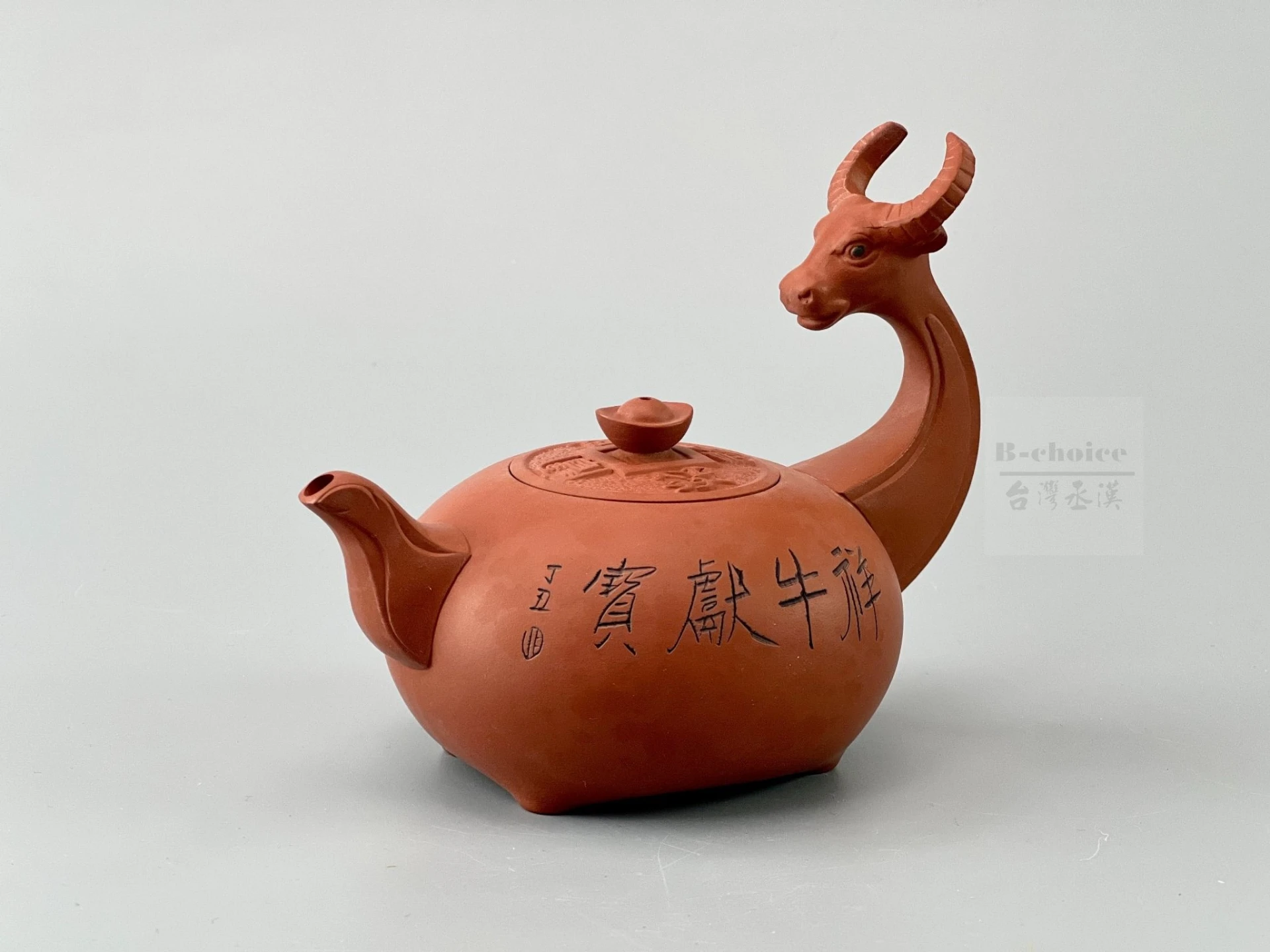 祥牛獻寶紅泥壺(160cc)