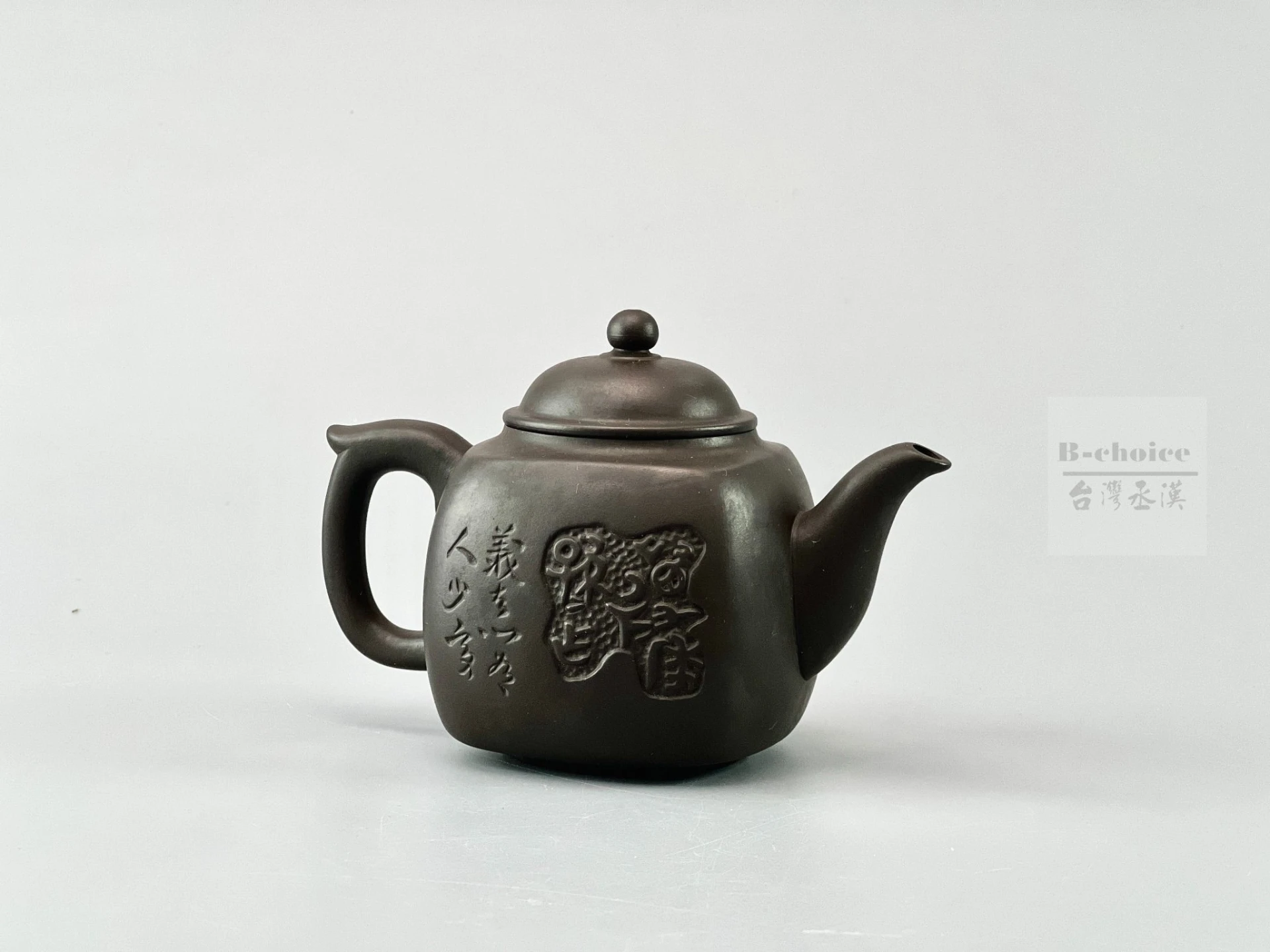 黑泥古錢壺(240cc)