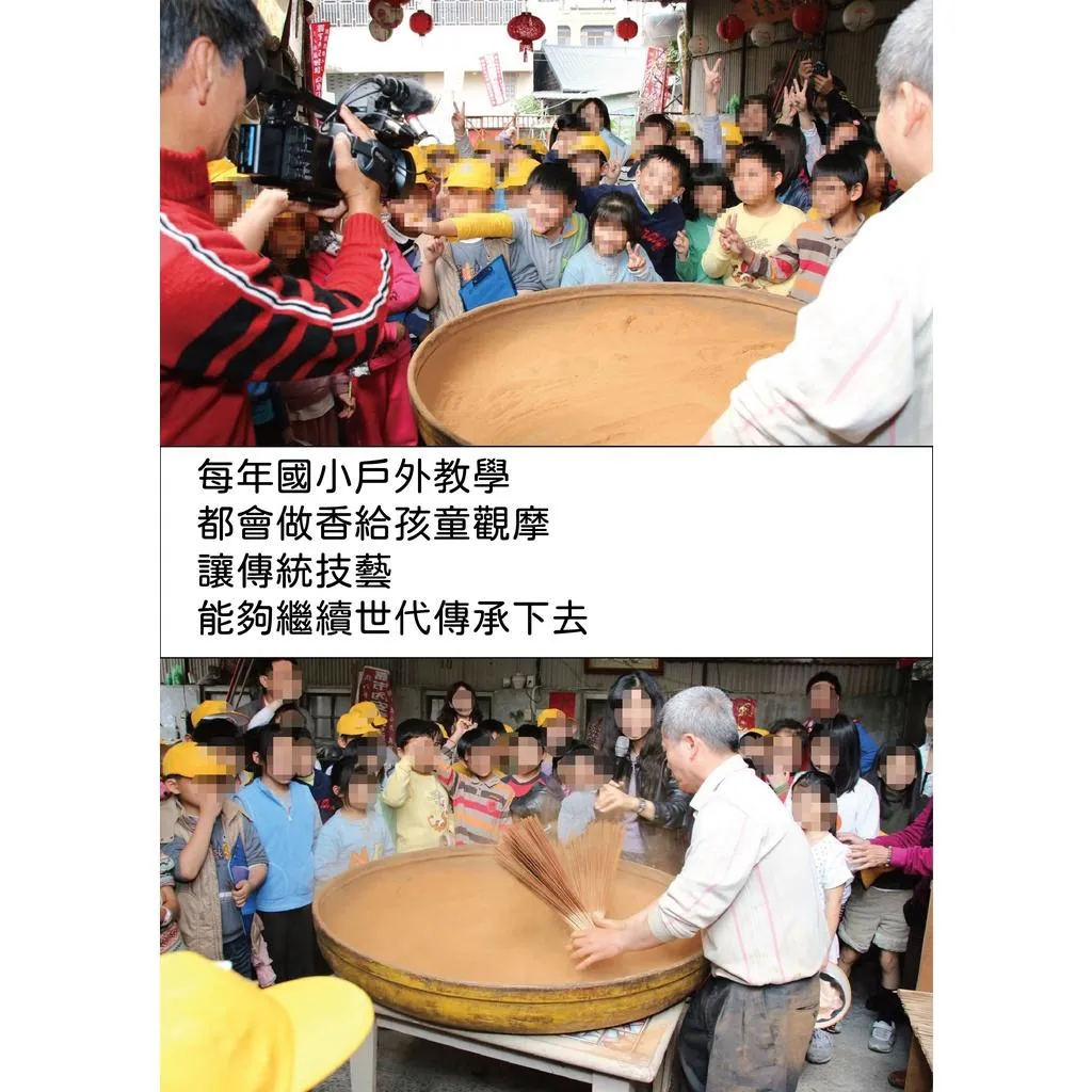 《檸檬香茅粉》 【宜品香舖】