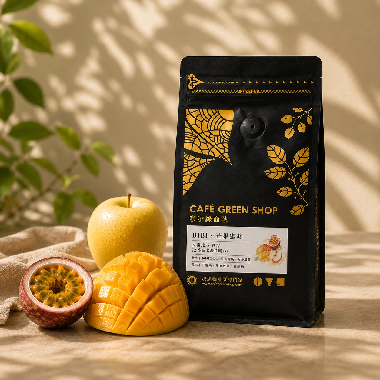 BIBI・芒果蜜蘋開箱｜衣索比亞谷吉 72 小時冰果日曬，果香飽滿卻乾淨