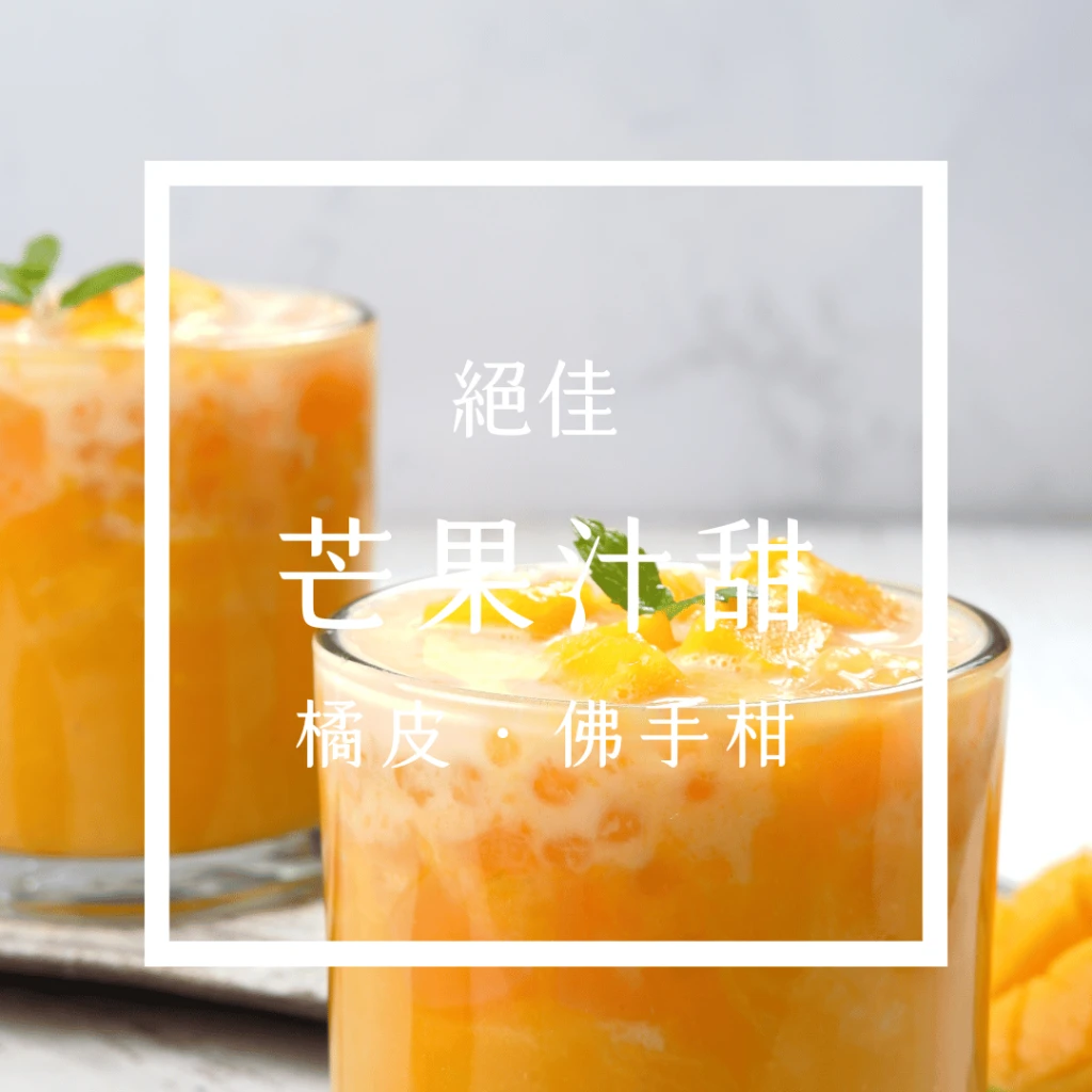 衣索比亞古吉罕貝拉布穀阿貝兒日曬咖啡豆G1 Lot.18-芒果水蜜桃｜咖啡綠商號