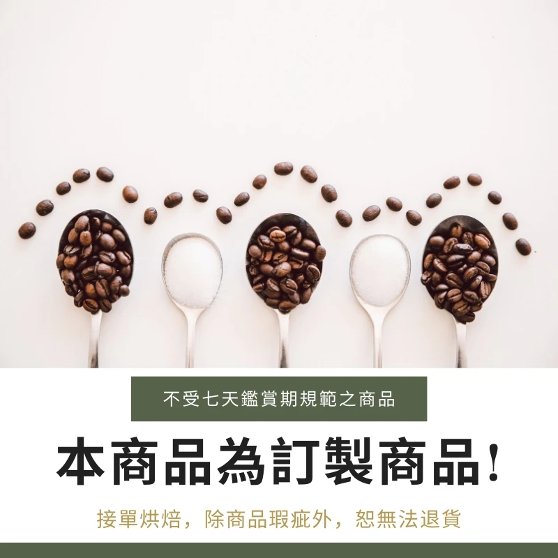 甜蜜四重奏 拿鐵配方 濾掛咖啡 ( 5入｜10入｜50入｜100入 )—週二結單．週三烘焙