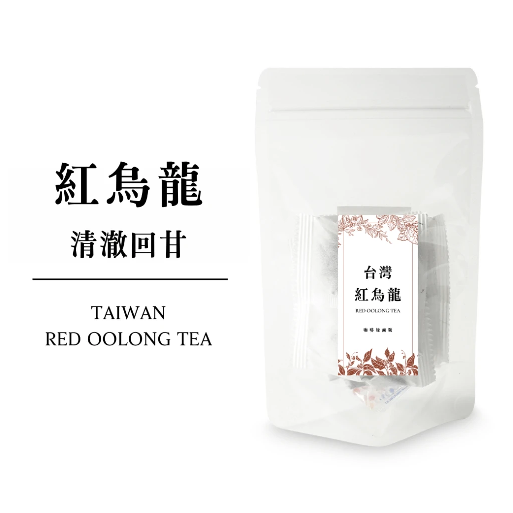 蛙茶-台灣紅烏龍(5/15入)｜咖啡綠商號