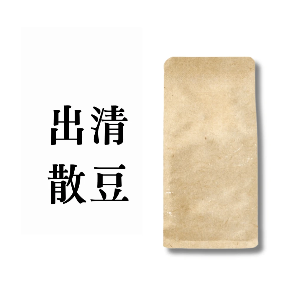【均一價99元】 新鮮烘焙散豆．小包裝咖啡豆｜咖啡綠商號