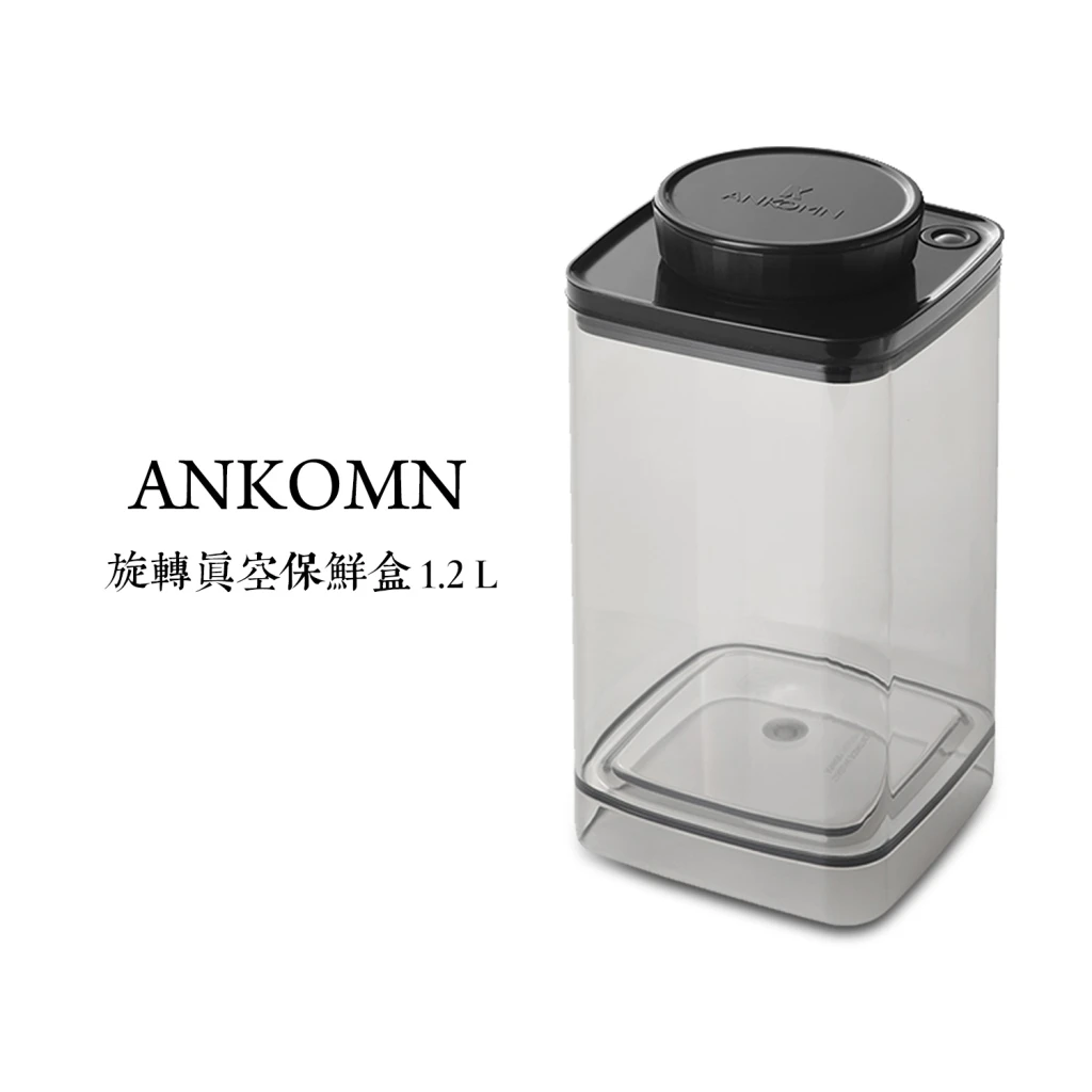 咖啡豆密封瓶(不挑款) 1200ml