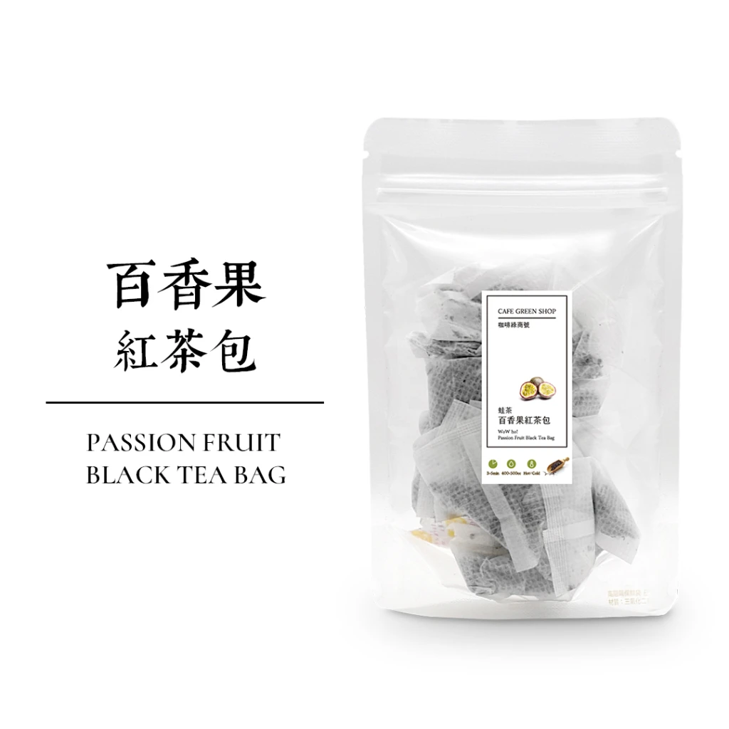 蛙茶-百香果紅茶茶包(5/15入)｜咖啡綠商號