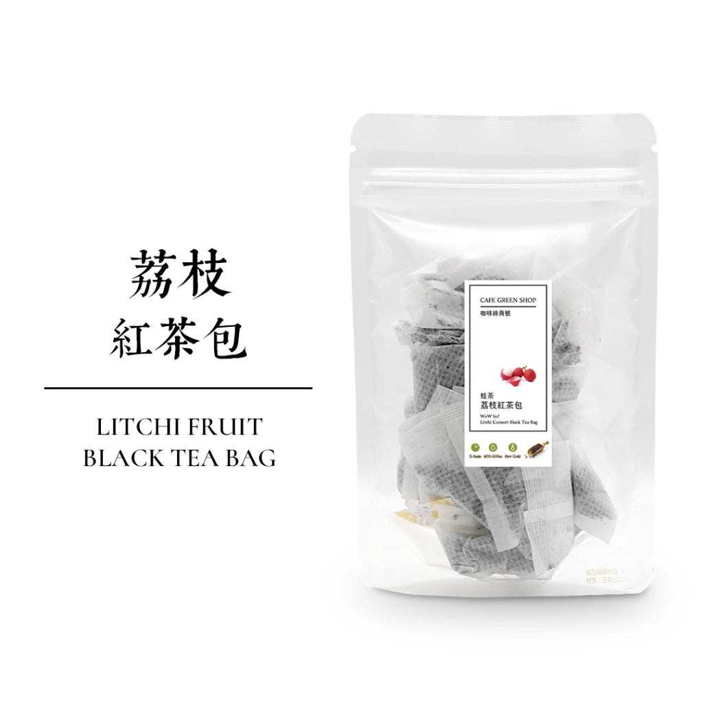 蛙茶-荔枝紅茶茶包(5/15入)｜咖啡綠商號