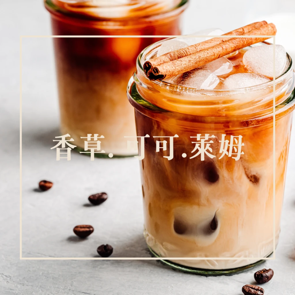接單濾掛.衣索比亞-香草天堂.厭氧香草水洗.中深烘焙|咖啡綠商號