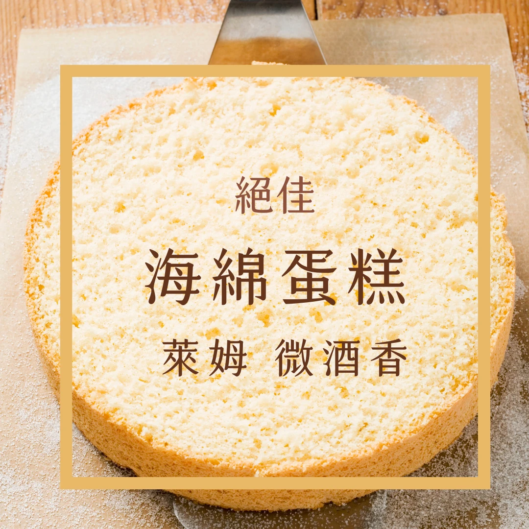 私藏酒釀蛋糕. 厭氧特殊處理 | 衣索比亞. 西達摩