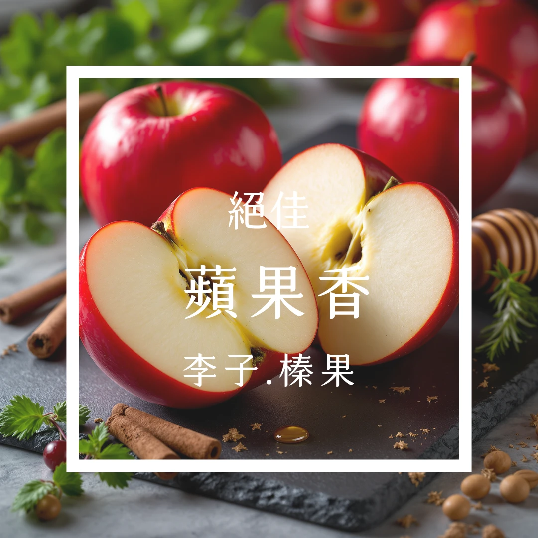 紅蘋果・茵赫特｜瓜地馬拉 卡杜艾 水洗