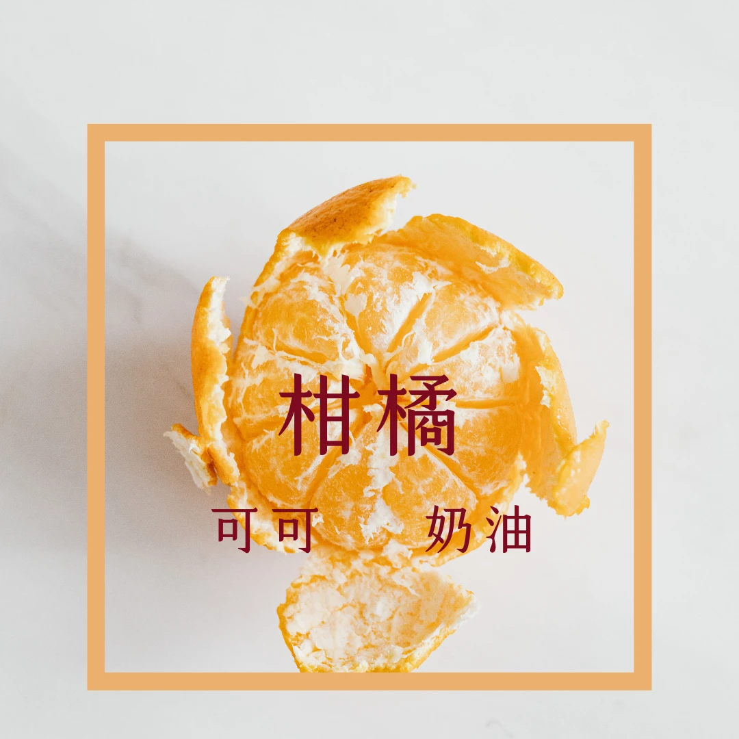 雪橙可可・模範生｜哥倫比亞 娜玲瓏 拉米尼塔 水洗 Supremo【30日鮮・濾掛咖啡】