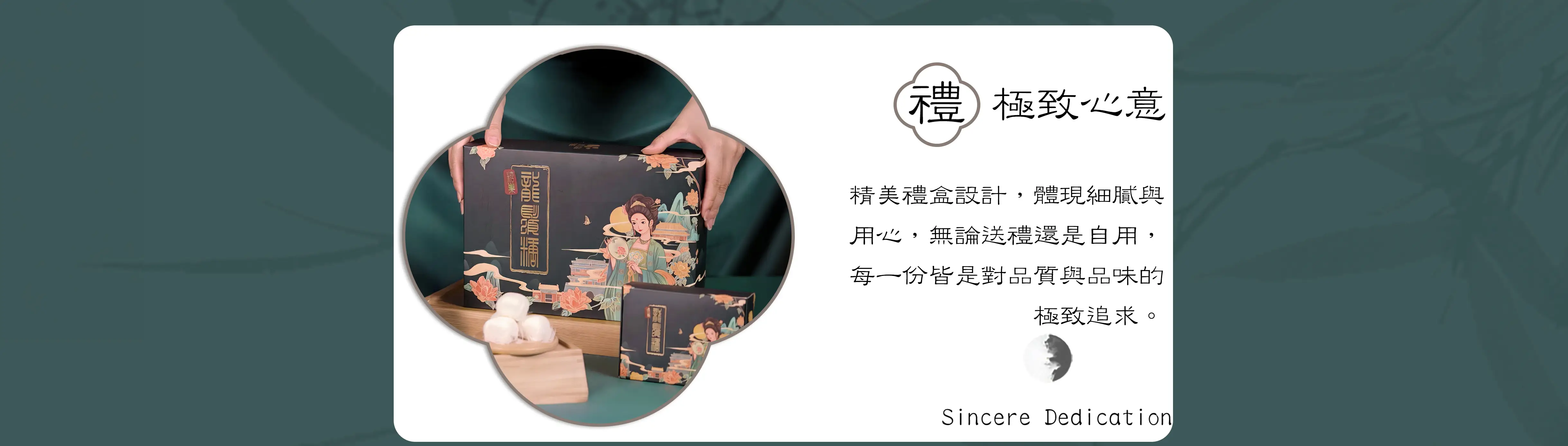 糖巢龍鬚糖禮盒：以精緻包裝傳遞送禮心意