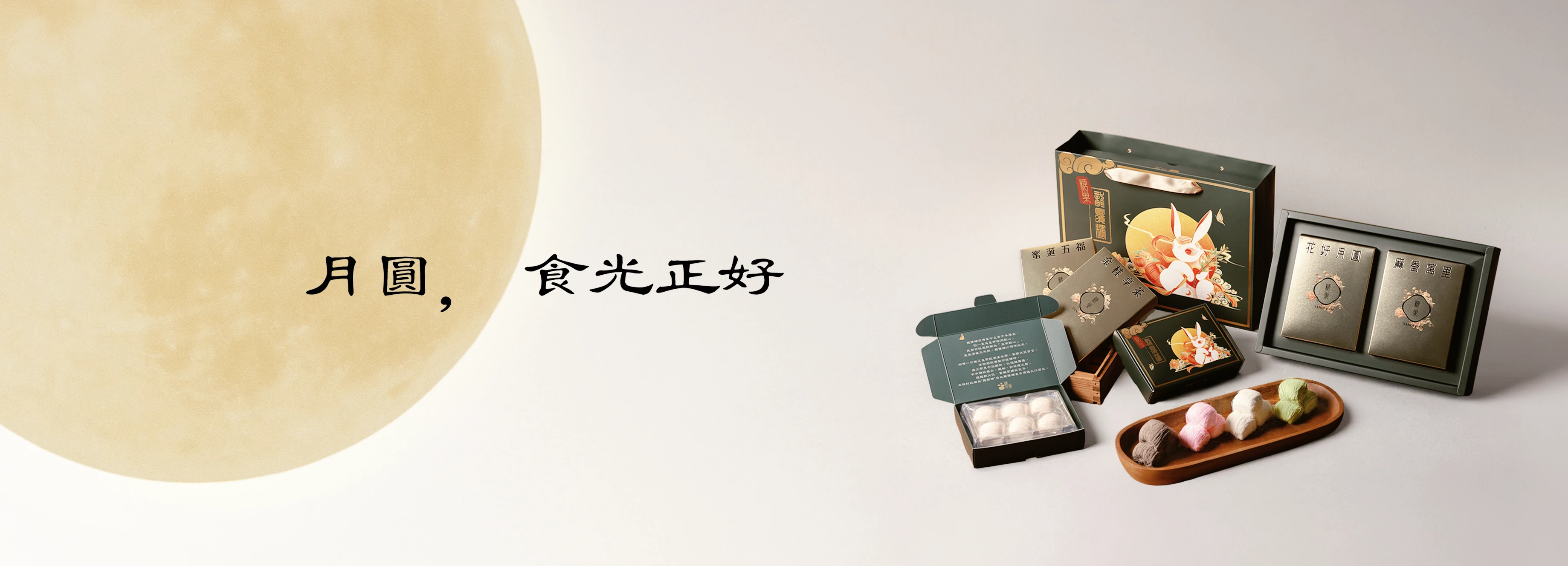 【糖巢】古法龍鬚糖禮盒 - 創新與傳統口味結合
