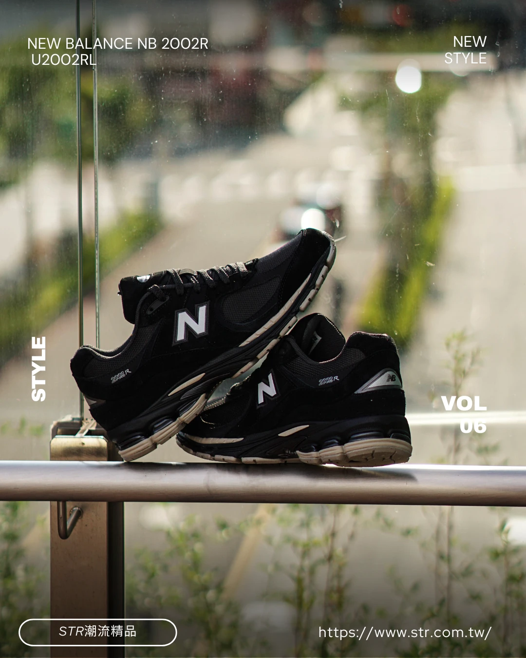 【現貨】NEW BALANCE NB 2002R系列 男女款 情侶鞋 休閒鞋 穿搭 黑色 U2002RL