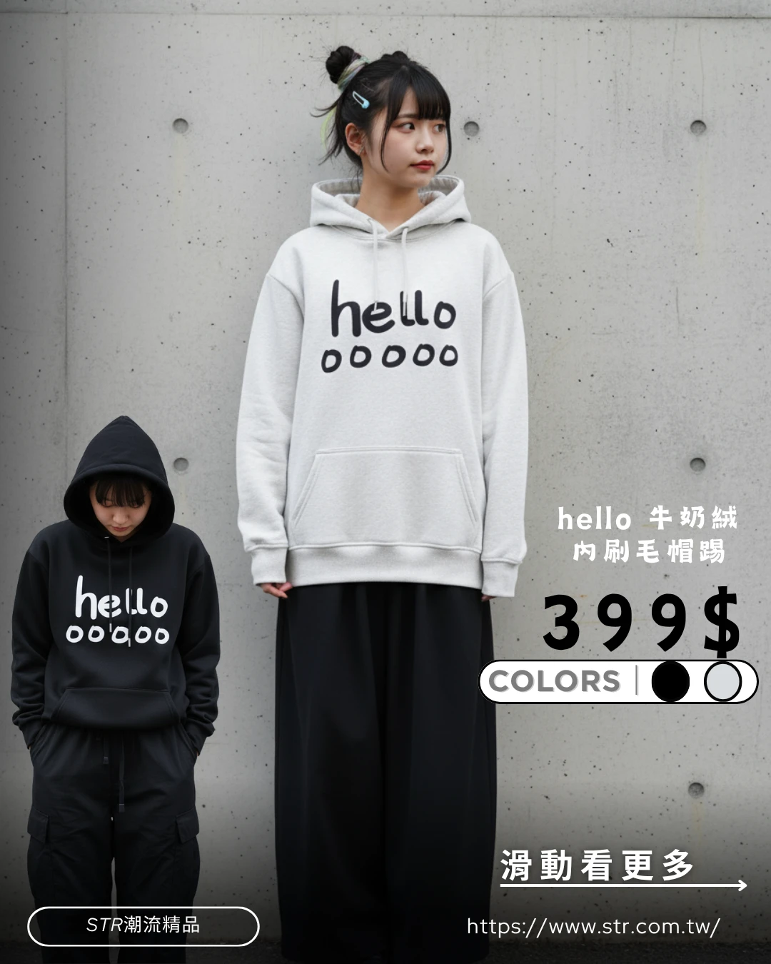 【現貨】hello句點帽踢 銀狐暖絨帽踢| 內刷毛保暖不刺膚