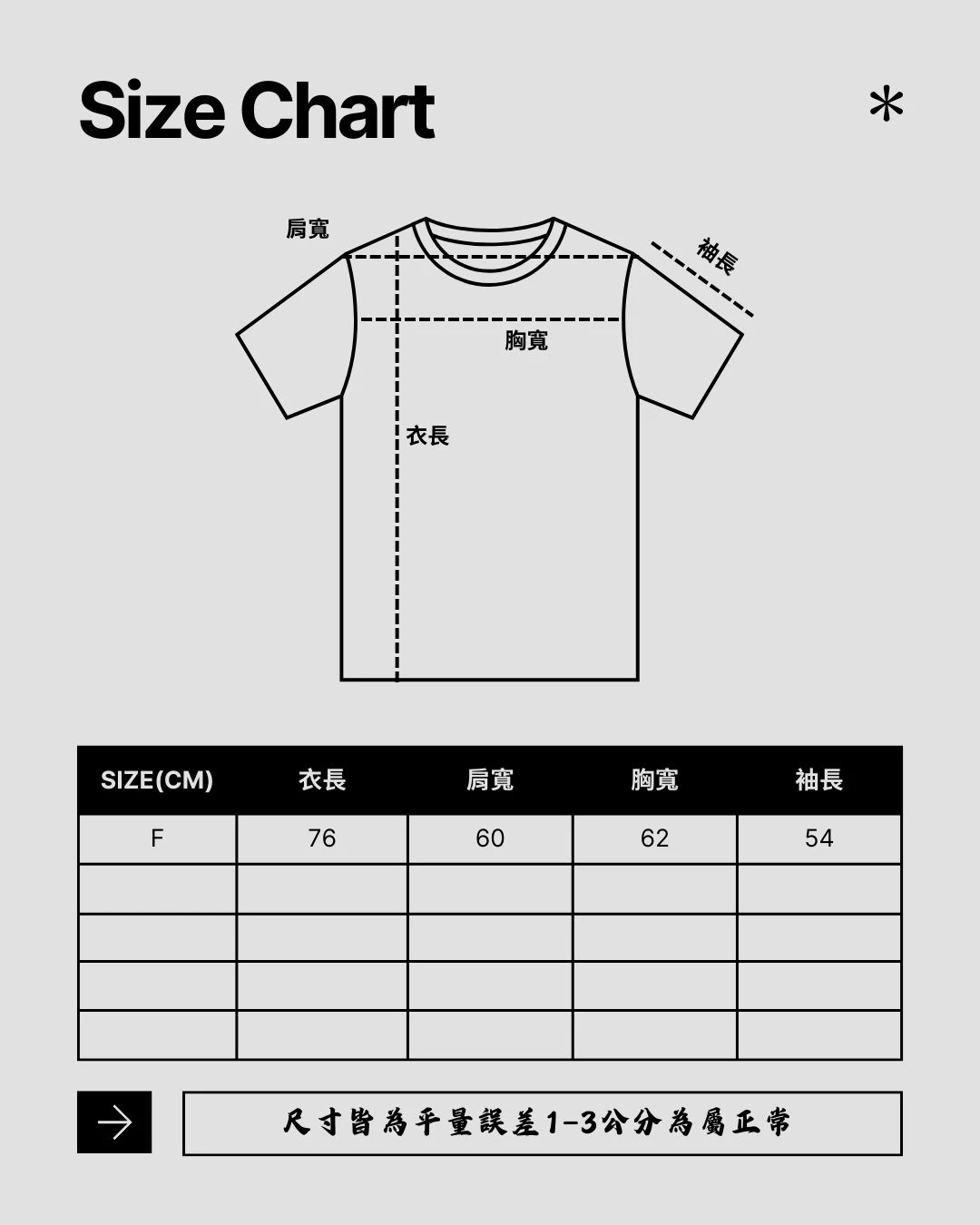 【現貨】NO RULES JUST STYLE銀狐暖絨帽踢｜ 內刷毛保暖不刺膚